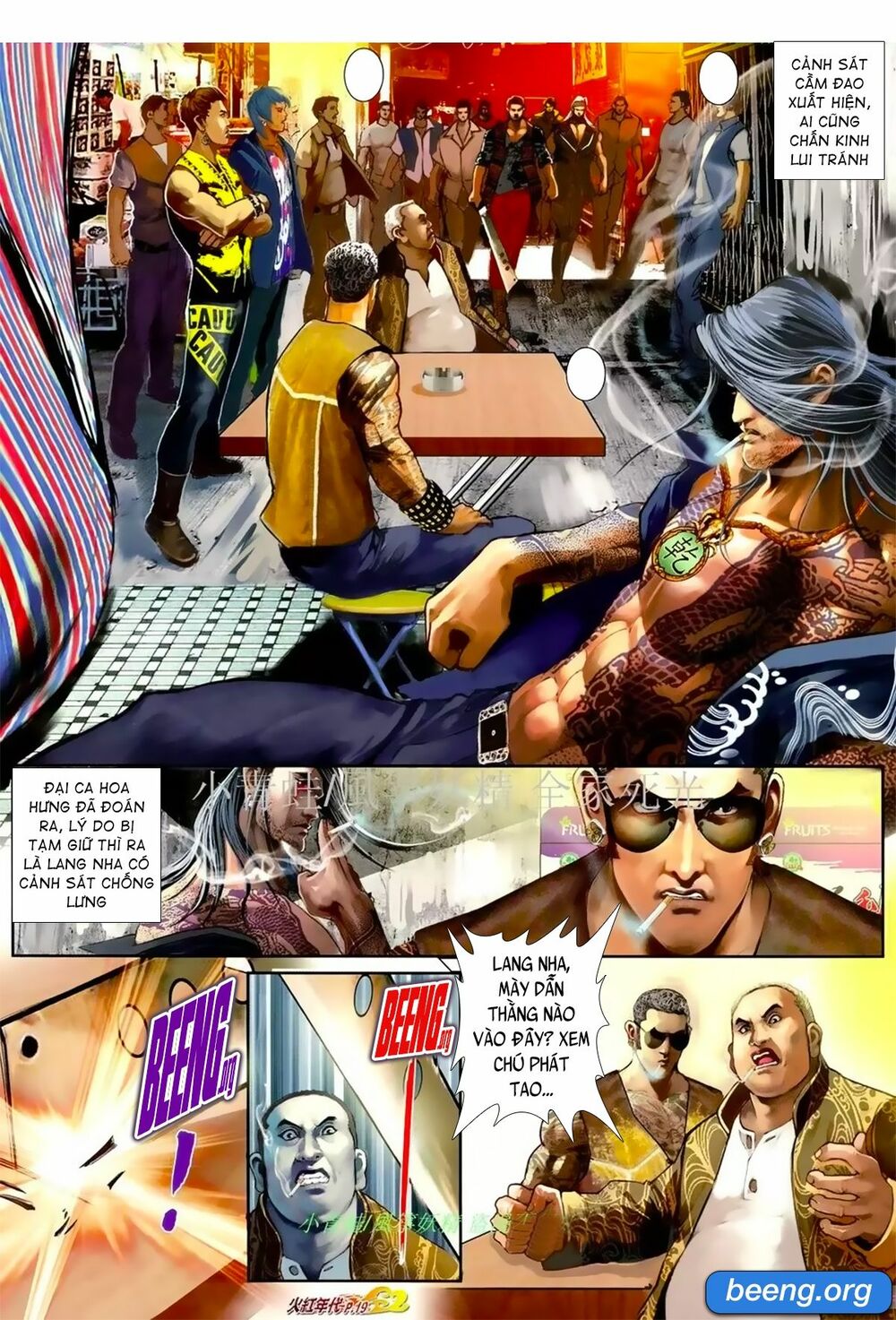 Hỏa Hồng Niên Đại Hắc Cốt Đường: Chapter 1069