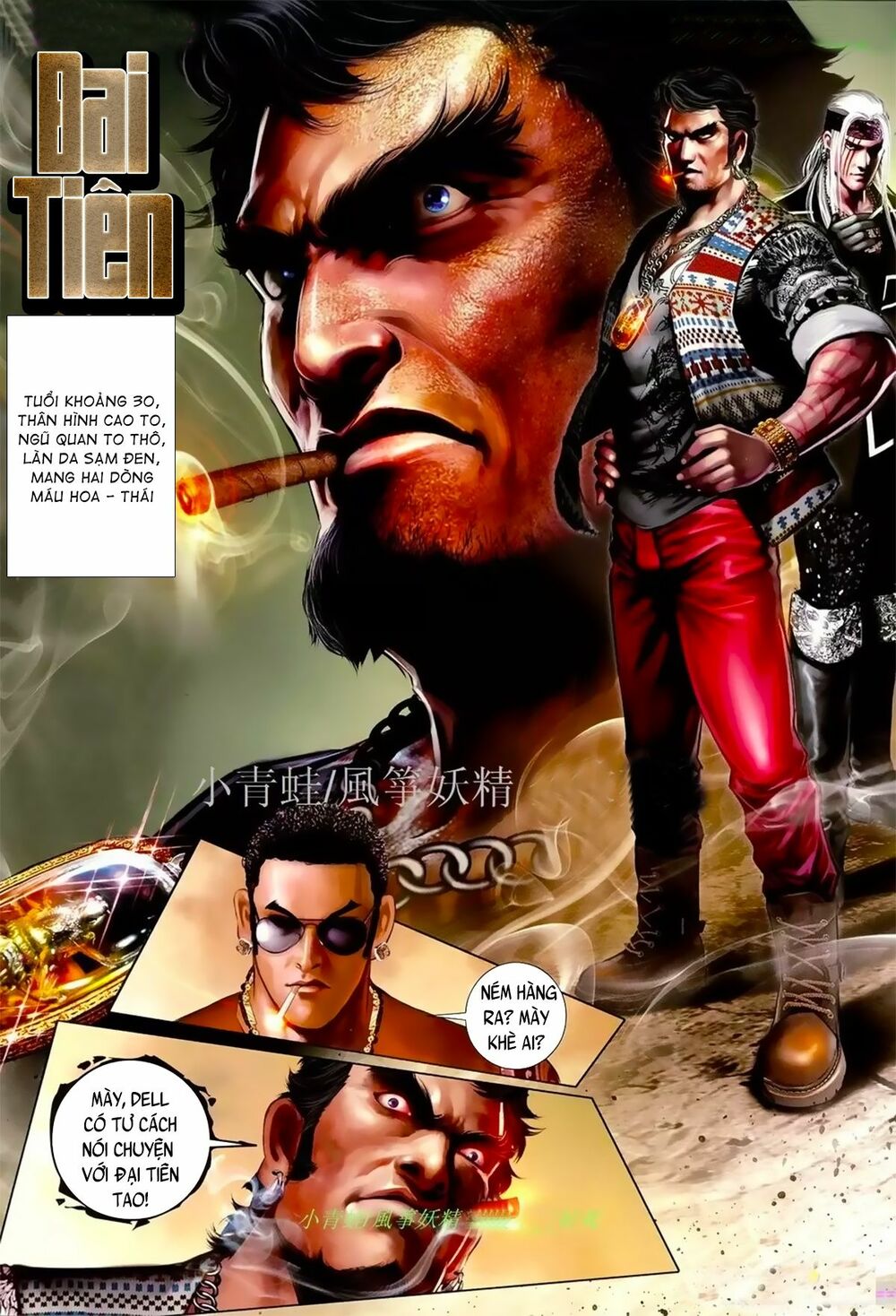 Hỏa Hồng Niên Đại Hắc Cốt Đường: Chapter 1069