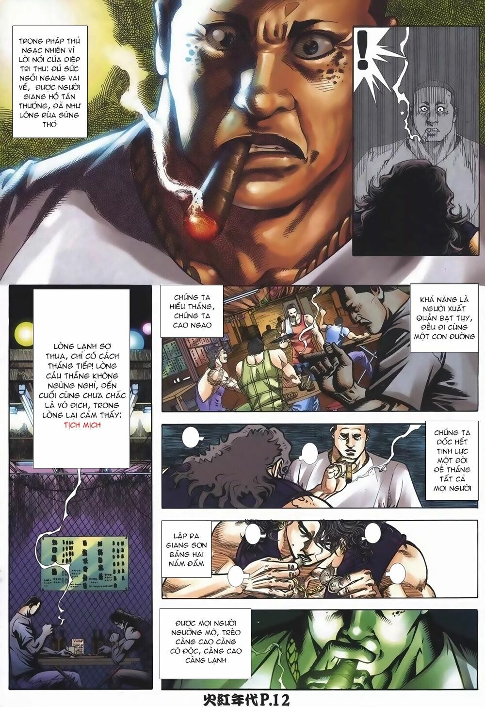 Hỏa Hồng Niên Đại Hắc Cốt Đường: Chapter 107