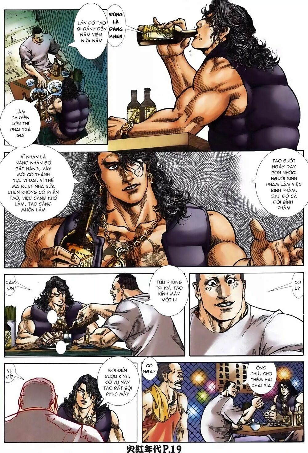 Hỏa Hồng Niên Đại Hắc Cốt Đường: Chapter 107