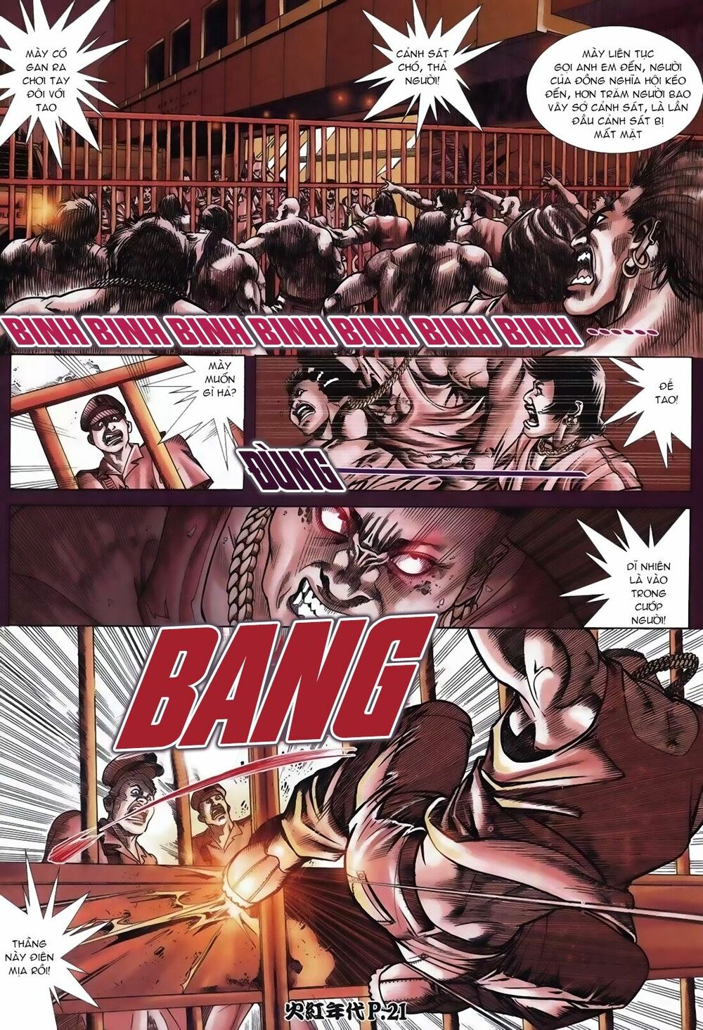 Hỏa Hồng Niên Đại Hắc Cốt Đường: Chapter 107