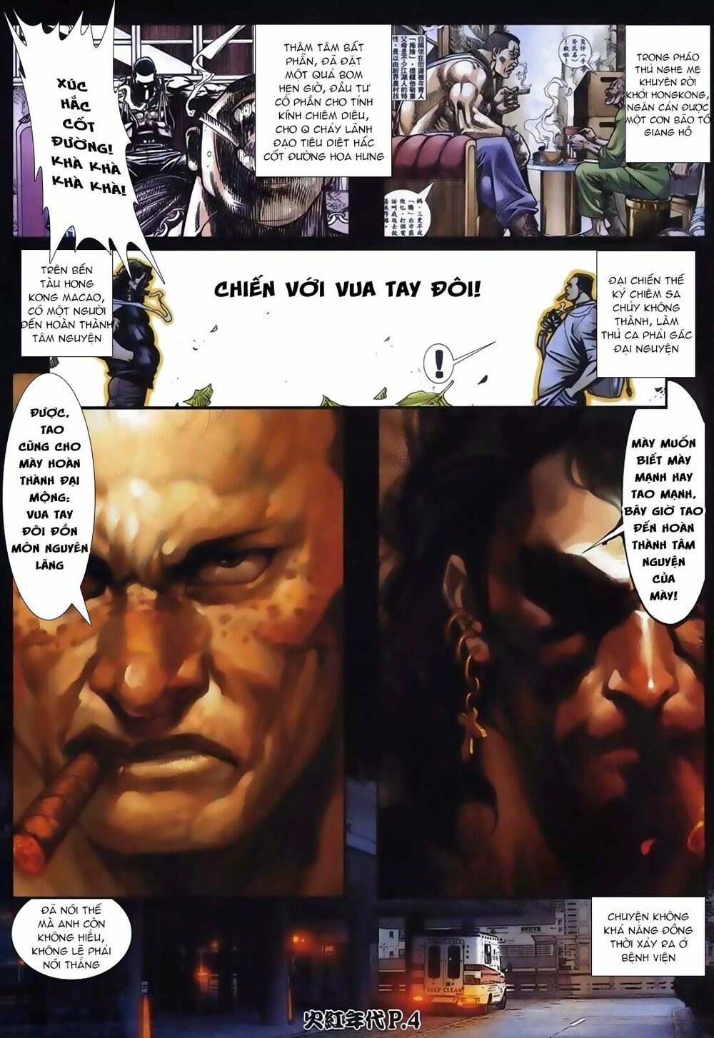 Hỏa Hồng Niên Đại Hắc Cốt Đường: Chapter 107