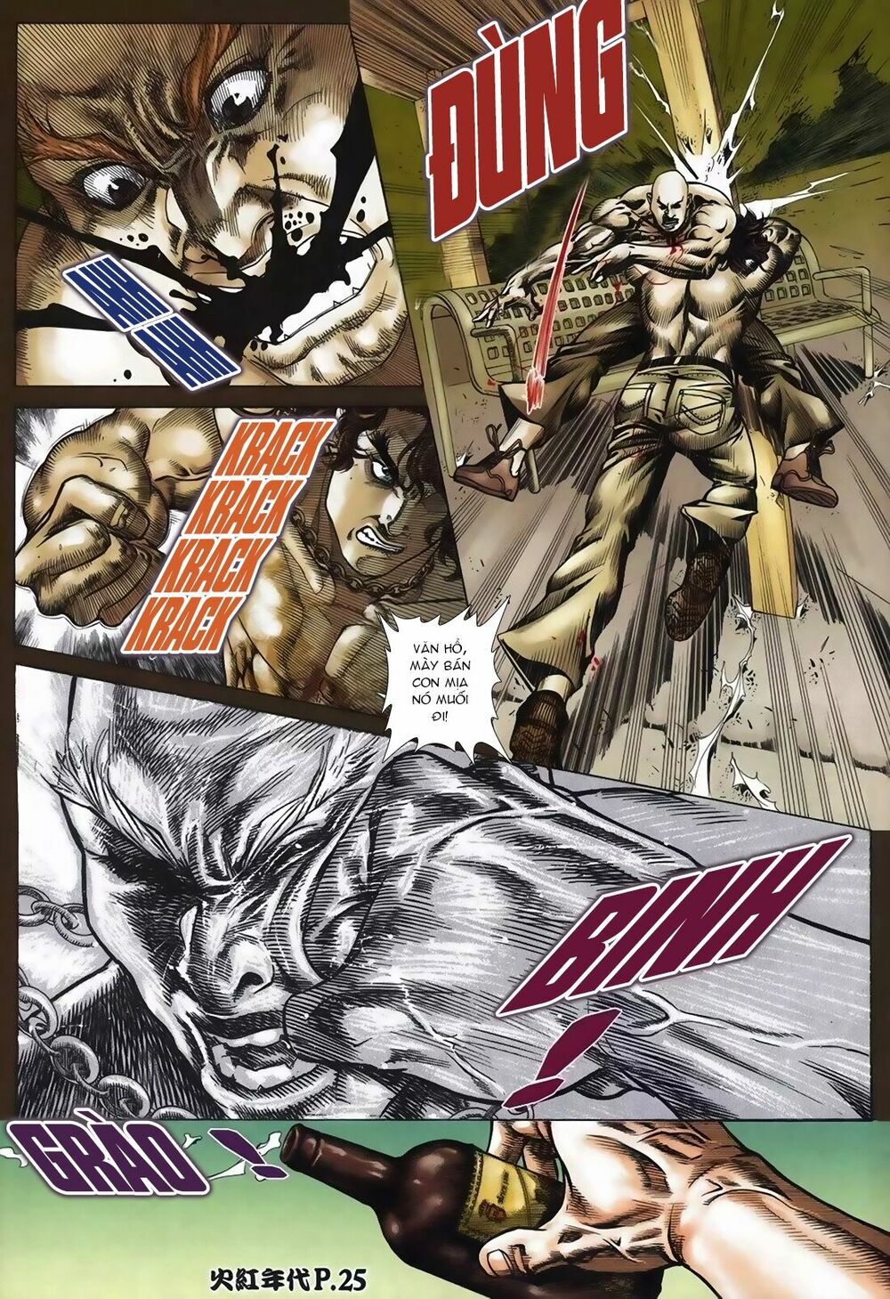 Hỏa Hồng Niên Đại Hắc Cốt Đường: Chapter 107