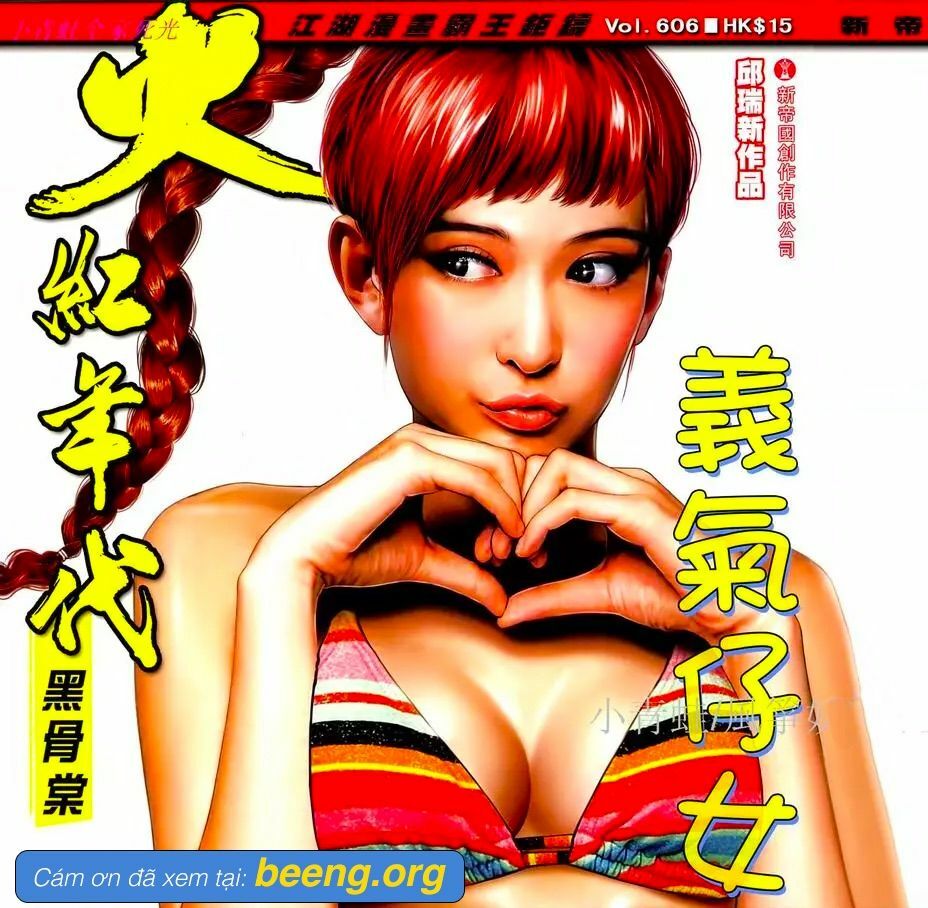 Hỏa Hồng Niên Đại Hắc Cốt Đường: Chapter 1070