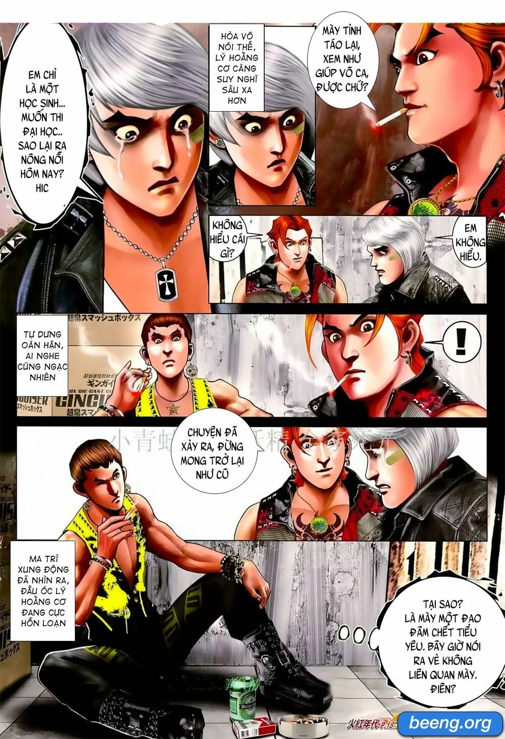 Hỏa Hồng Niên Đại Hắc Cốt Đường: Chapter 1071