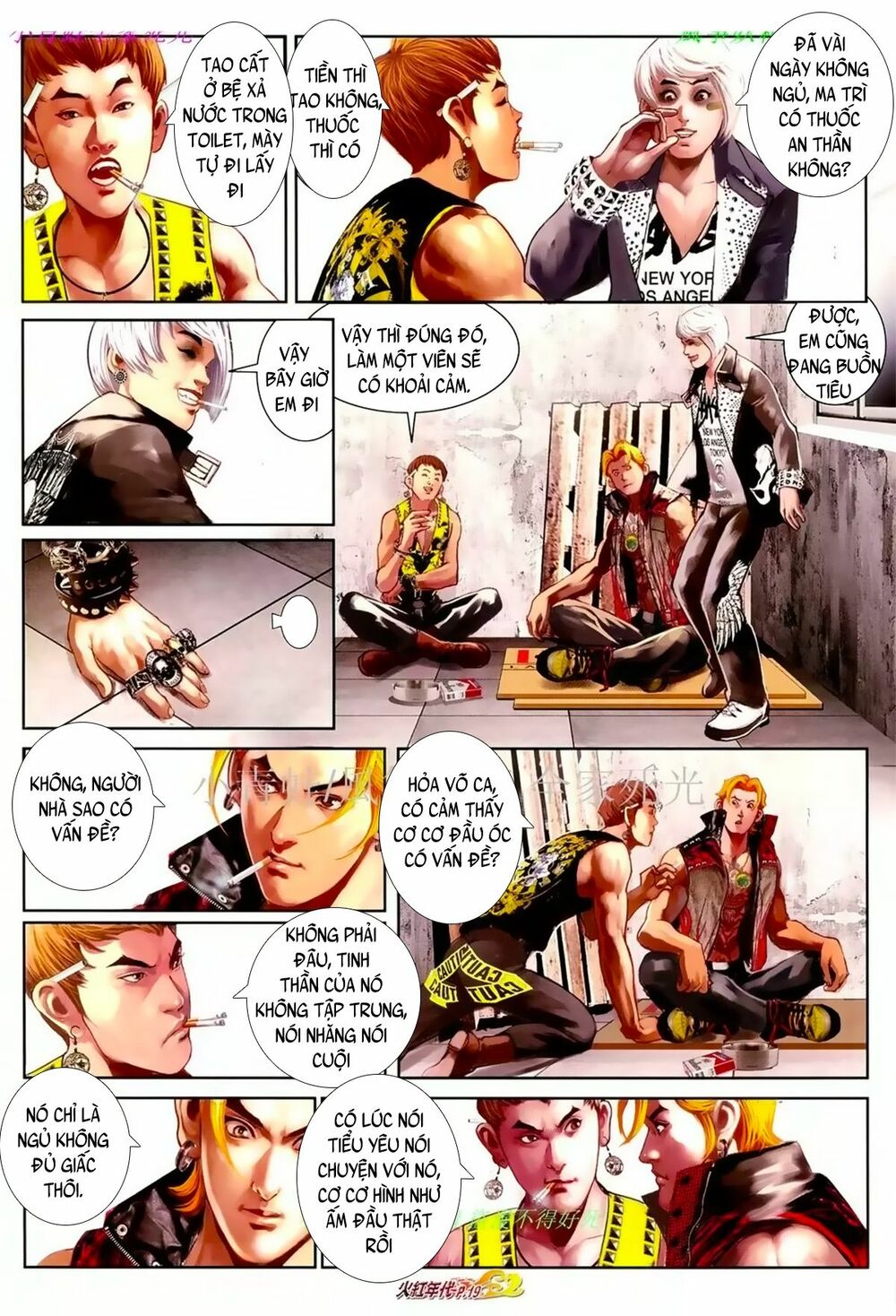 Hỏa Hồng Niên Đại Hắc Cốt Đường: Chapter 1071