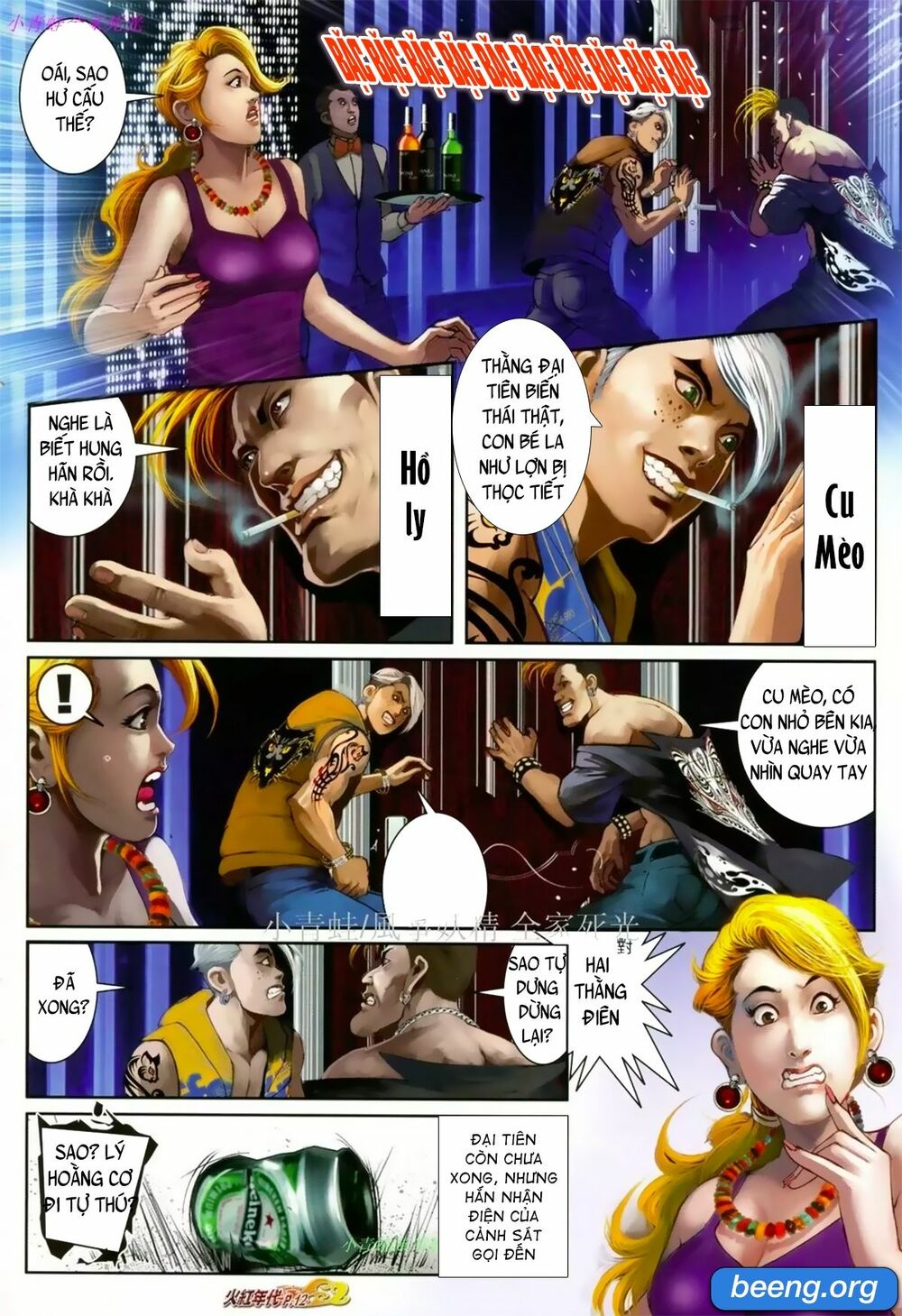 Hỏa Hồng Niên Đại Hắc Cốt Đường: Chapter 1072