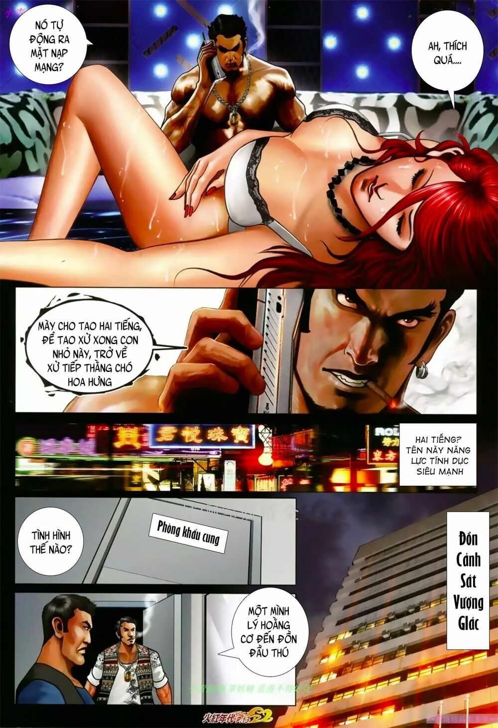 Hỏa Hồng Niên Đại Hắc Cốt Đường: Chapter 1072