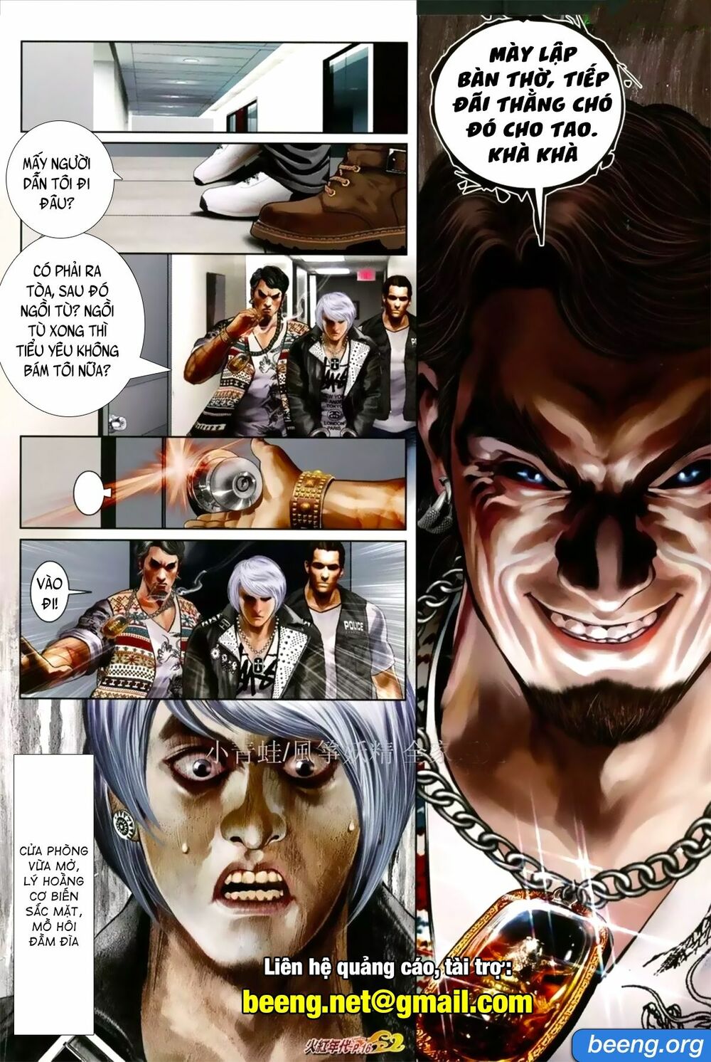 Hỏa Hồng Niên Đại Hắc Cốt Đường: Chapter 1072