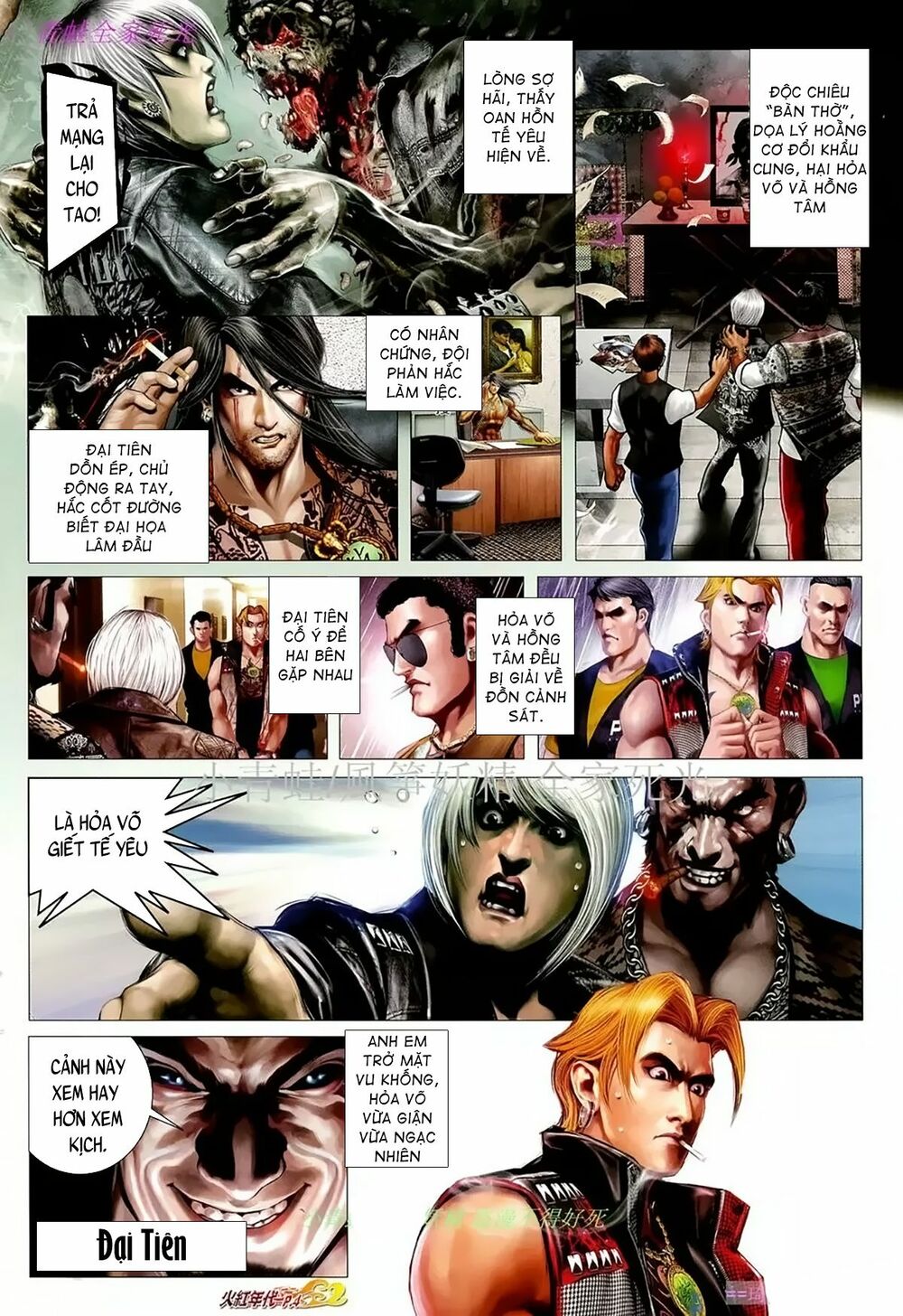 Hỏa Hồng Niên Đại Hắc Cốt Đường: Chapter 1074