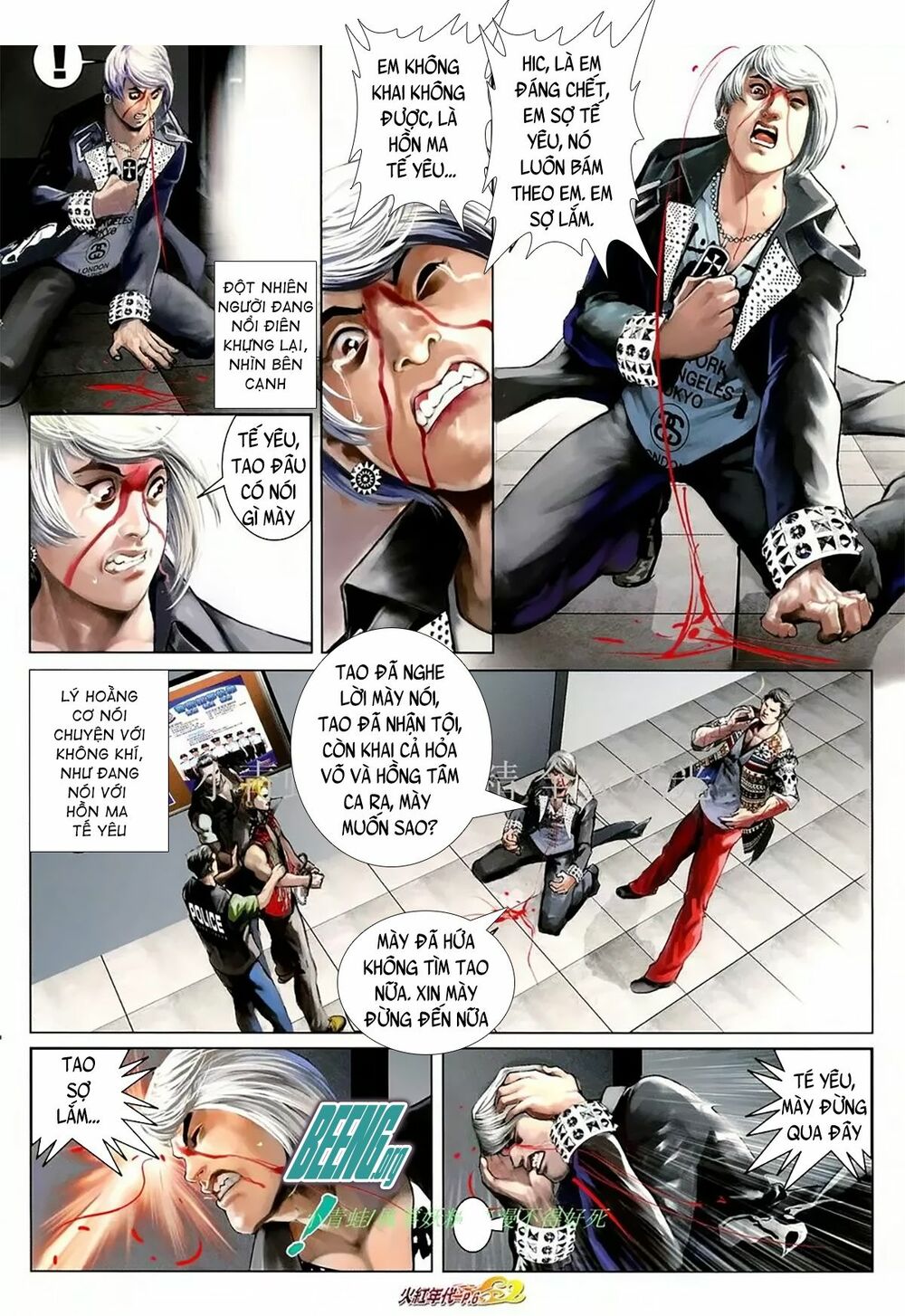 Hỏa Hồng Niên Đại Hắc Cốt Đường: Chapter 1074