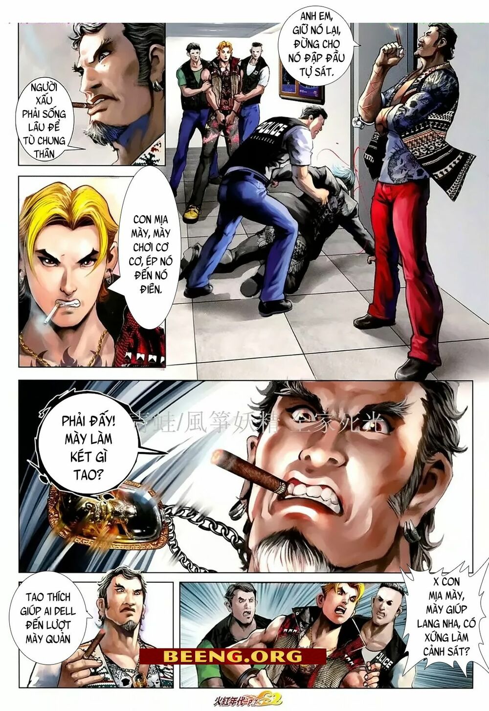 Hỏa Hồng Niên Đại Hắc Cốt Đường: Chapter 1074