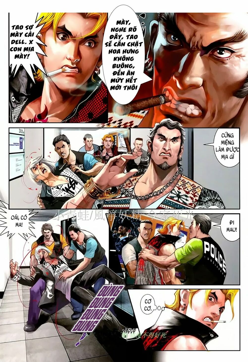 Hỏa Hồng Niên Đại Hắc Cốt Đường: Chapter 1074