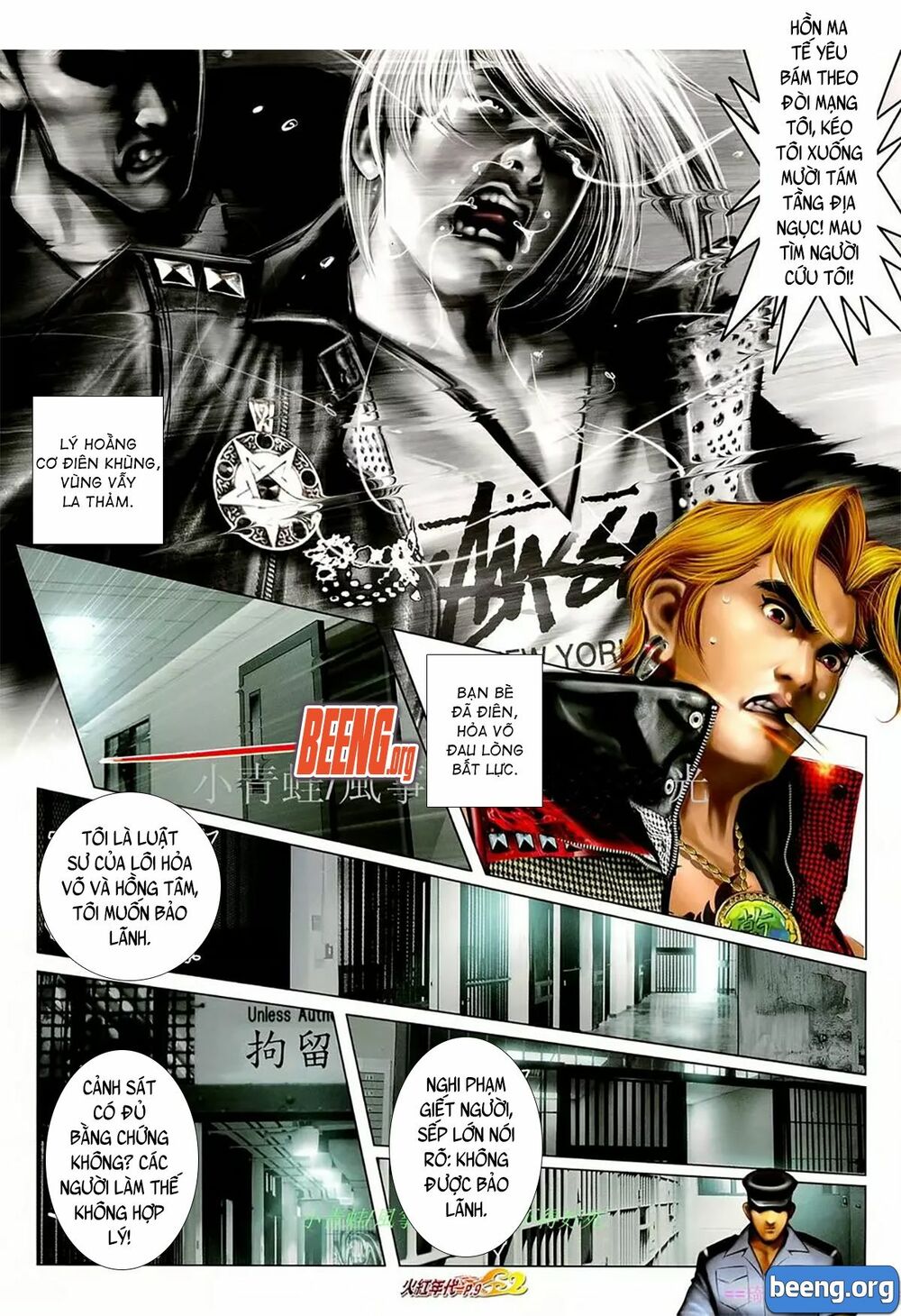 Hỏa Hồng Niên Đại Hắc Cốt Đường: Chapter 1074