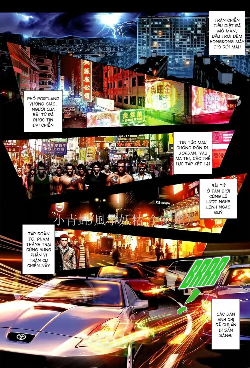Hỏa Hồng Niên Đại Hắc Cốt Đường: Chapter 1075