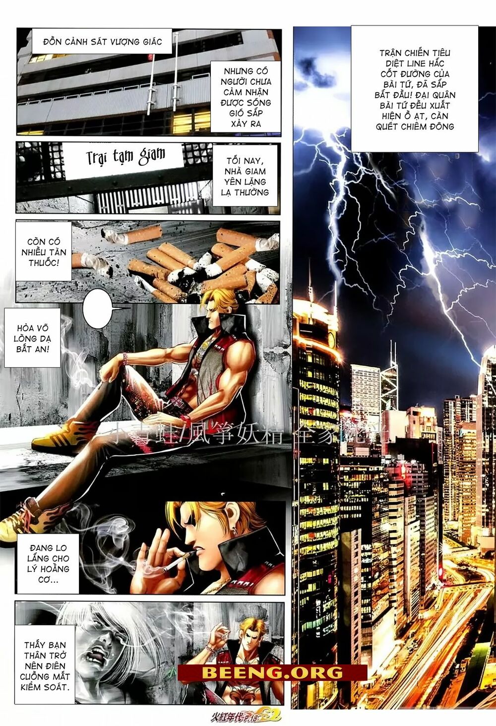 Hỏa Hồng Niên Đại Hắc Cốt Đường: Chapter 1075