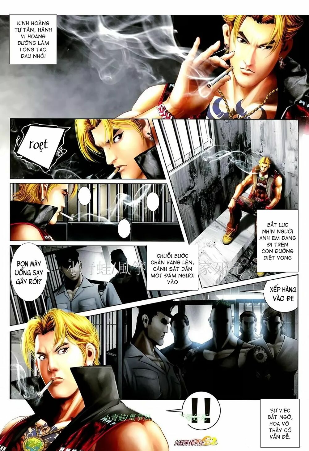 Hỏa Hồng Niên Đại Hắc Cốt Đường: Chapter 1075