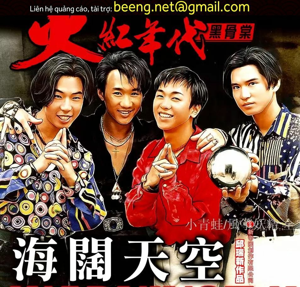 Hỏa Hồng Niên Đại Hắc Cốt Đường: Chapter 1076