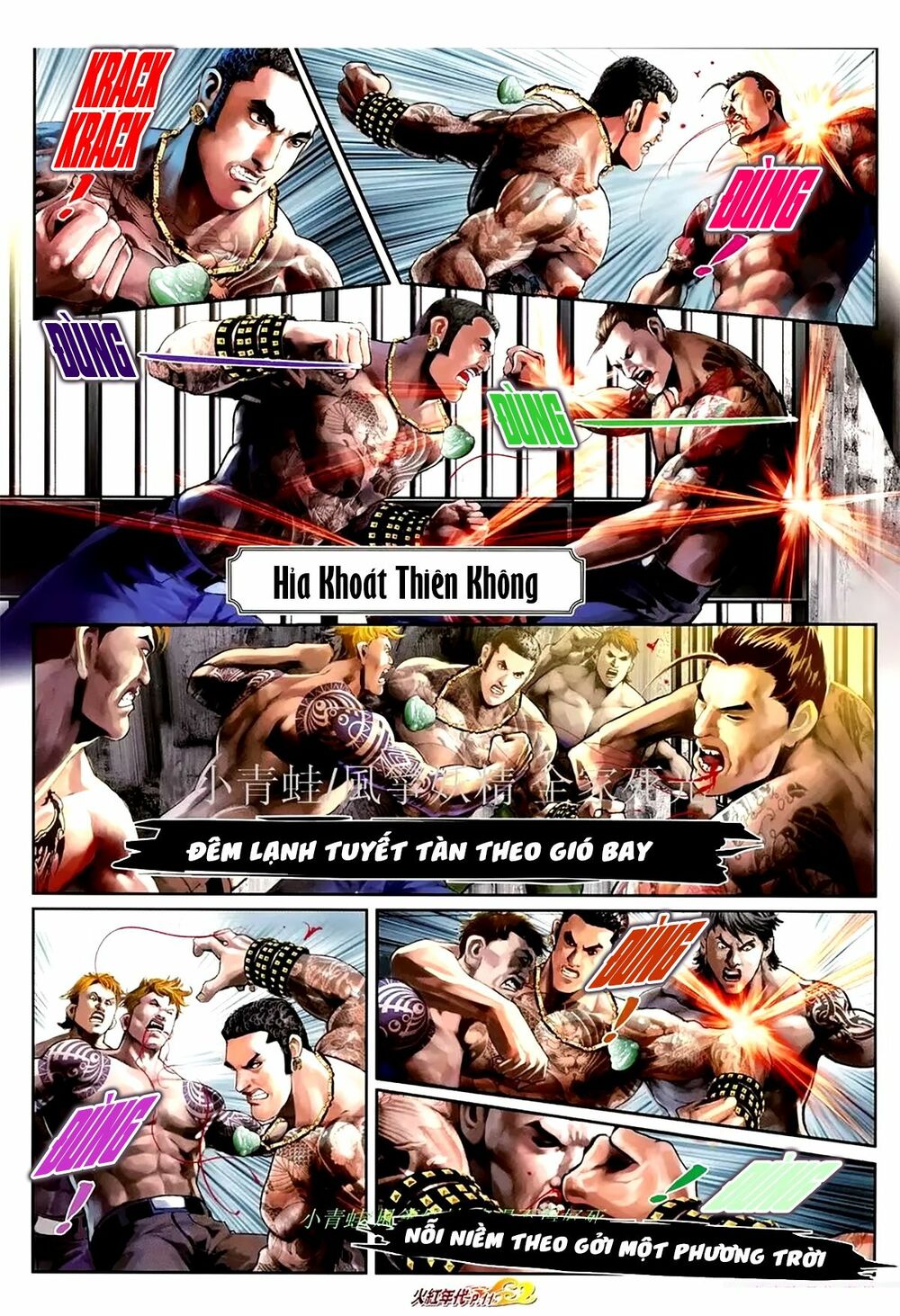 Hỏa Hồng Niên Đại Hắc Cốt Đường: Chapter 1076