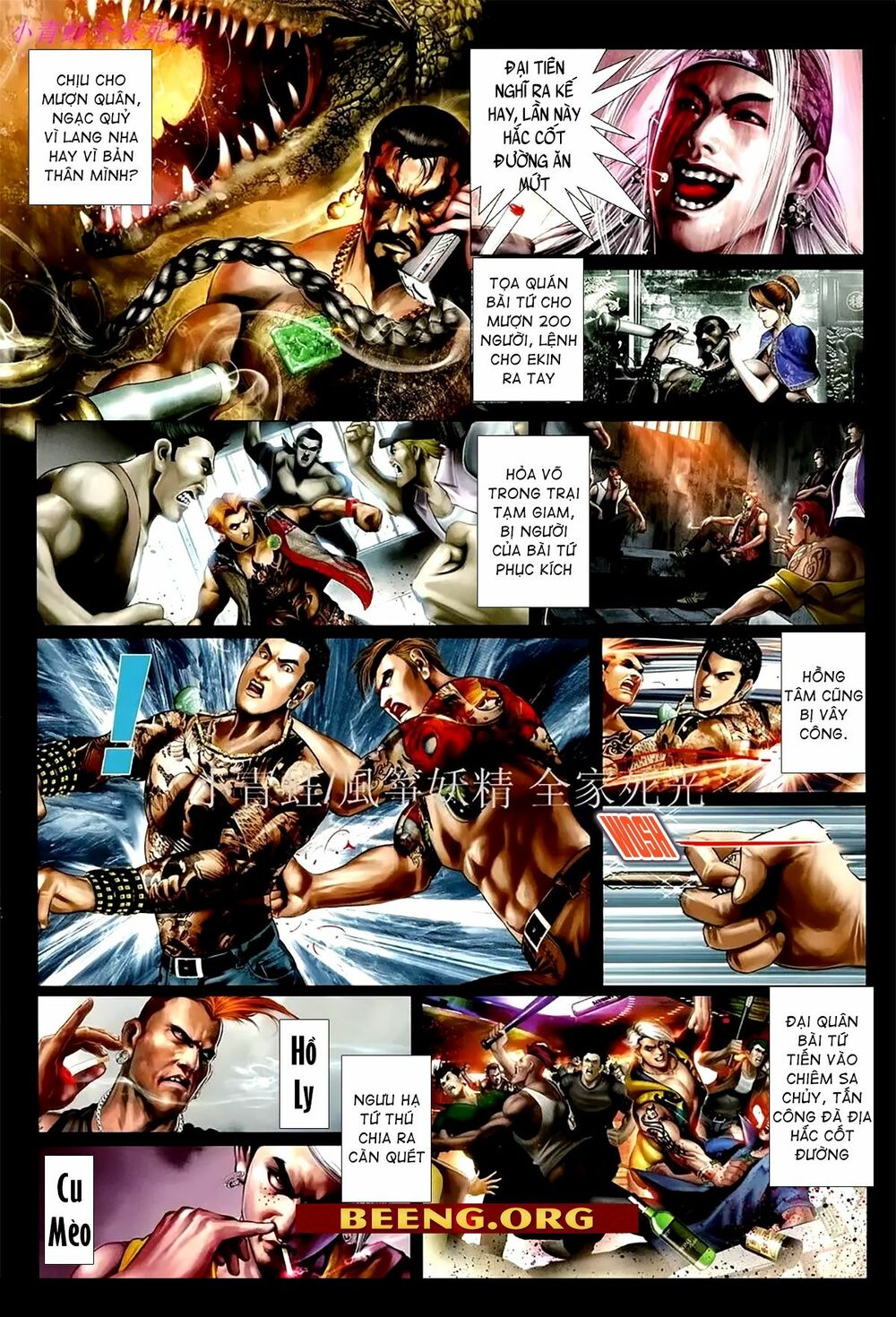 Hỏa Hồng Niên Đại Hắc Cốt Đường: Chapter 1076