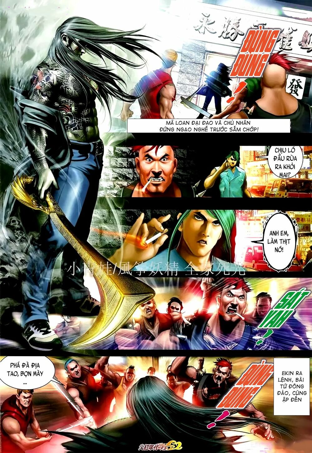 Hỏa Hồng Niên Đại Hắc Cốt Đường: Chapter 1076