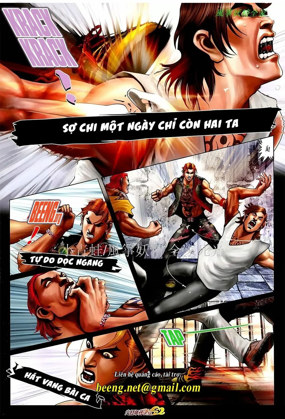 Hỏa Hồng Niên Đại Hắc Cốt Đường: Chapter 1077