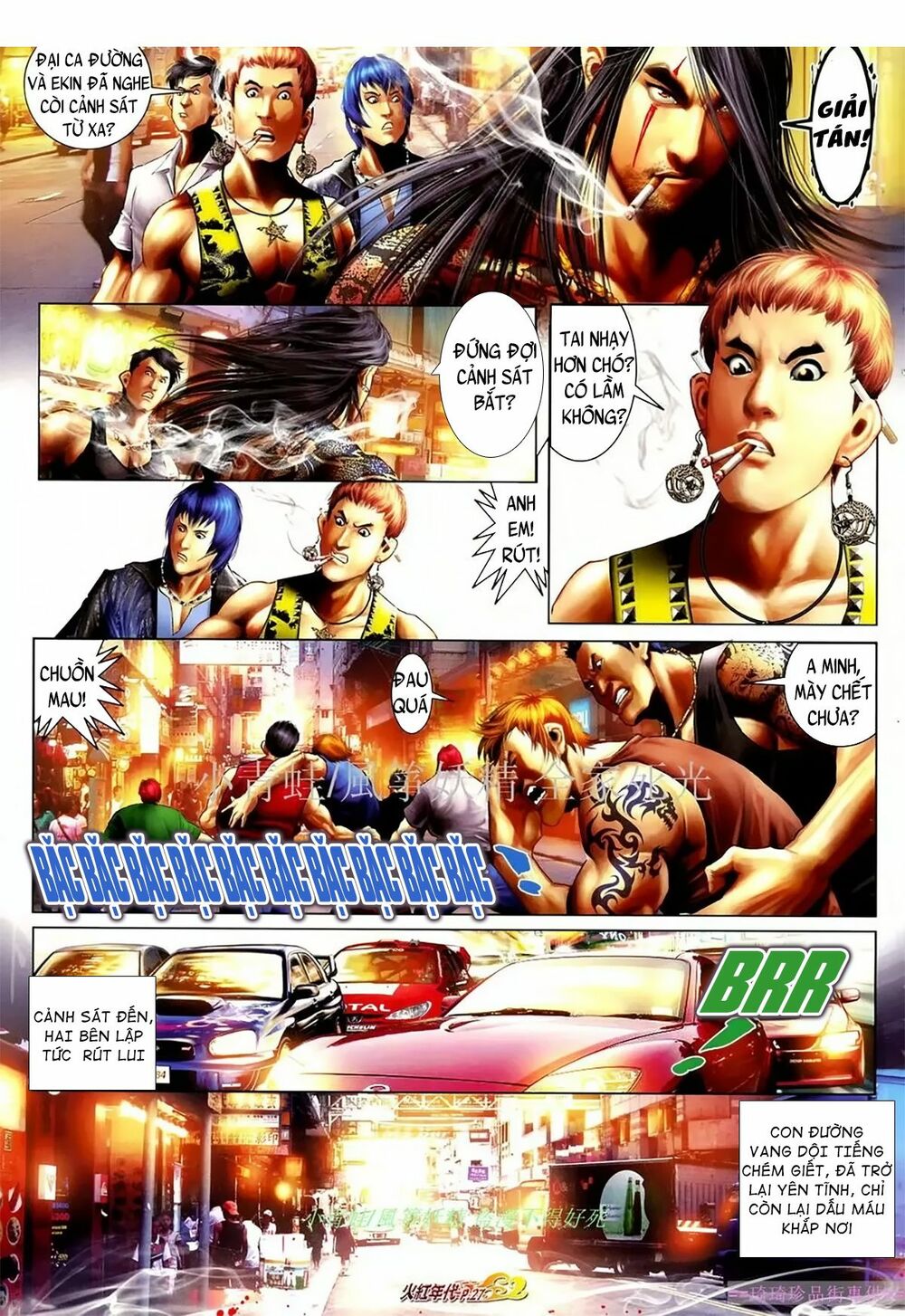 Hỏa Hồng Niên Đại Hắc Cốt Đường: Chapter 1077