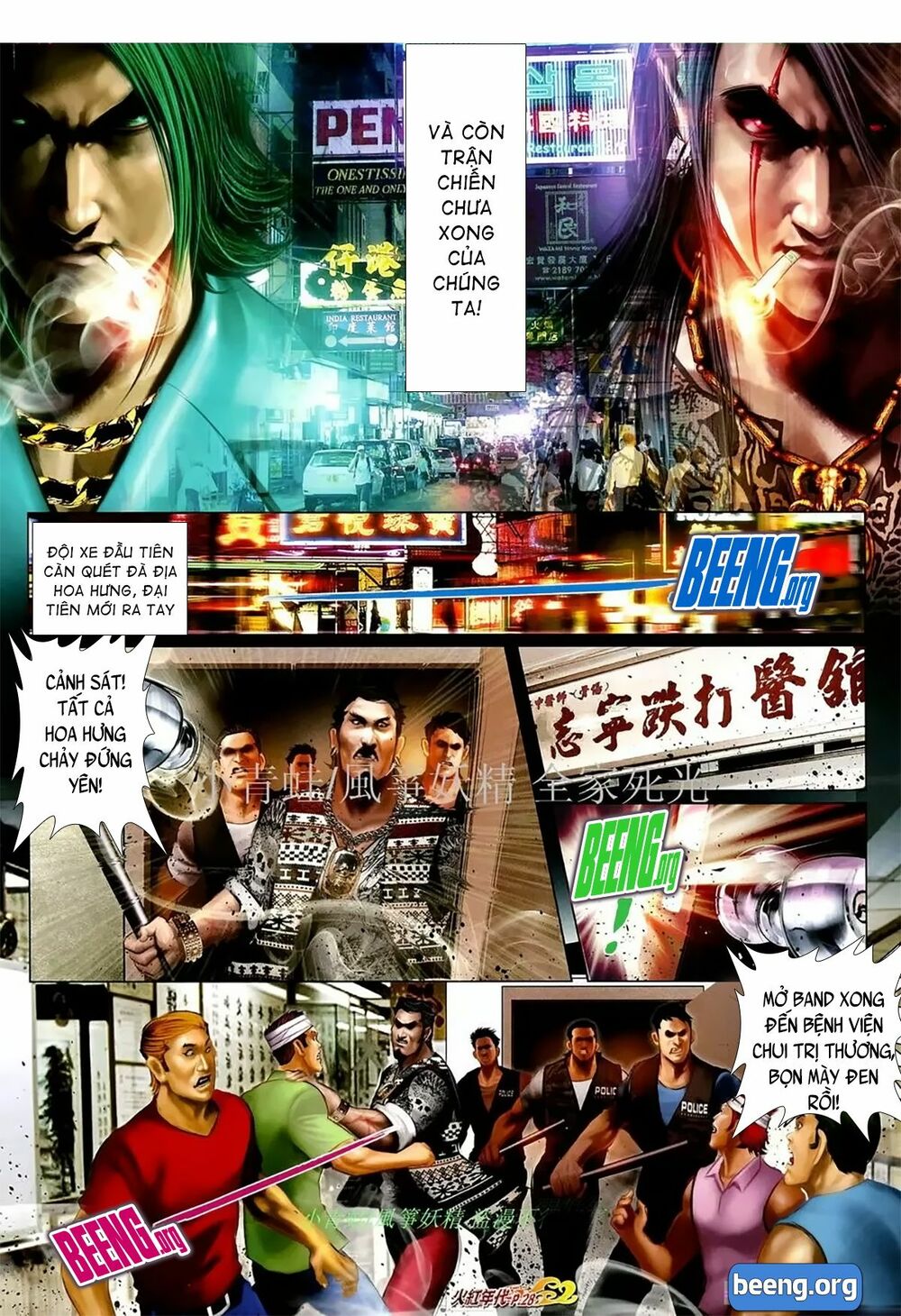 Hỏa Hồng Niên Đại Hắc Cốt Đường: Chapter 1077