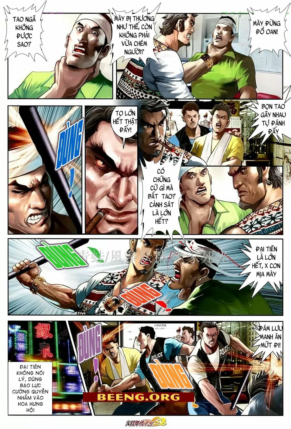 Hỏa Hồng Niên Đại Hắc Cốt Đường: Chapter 1077