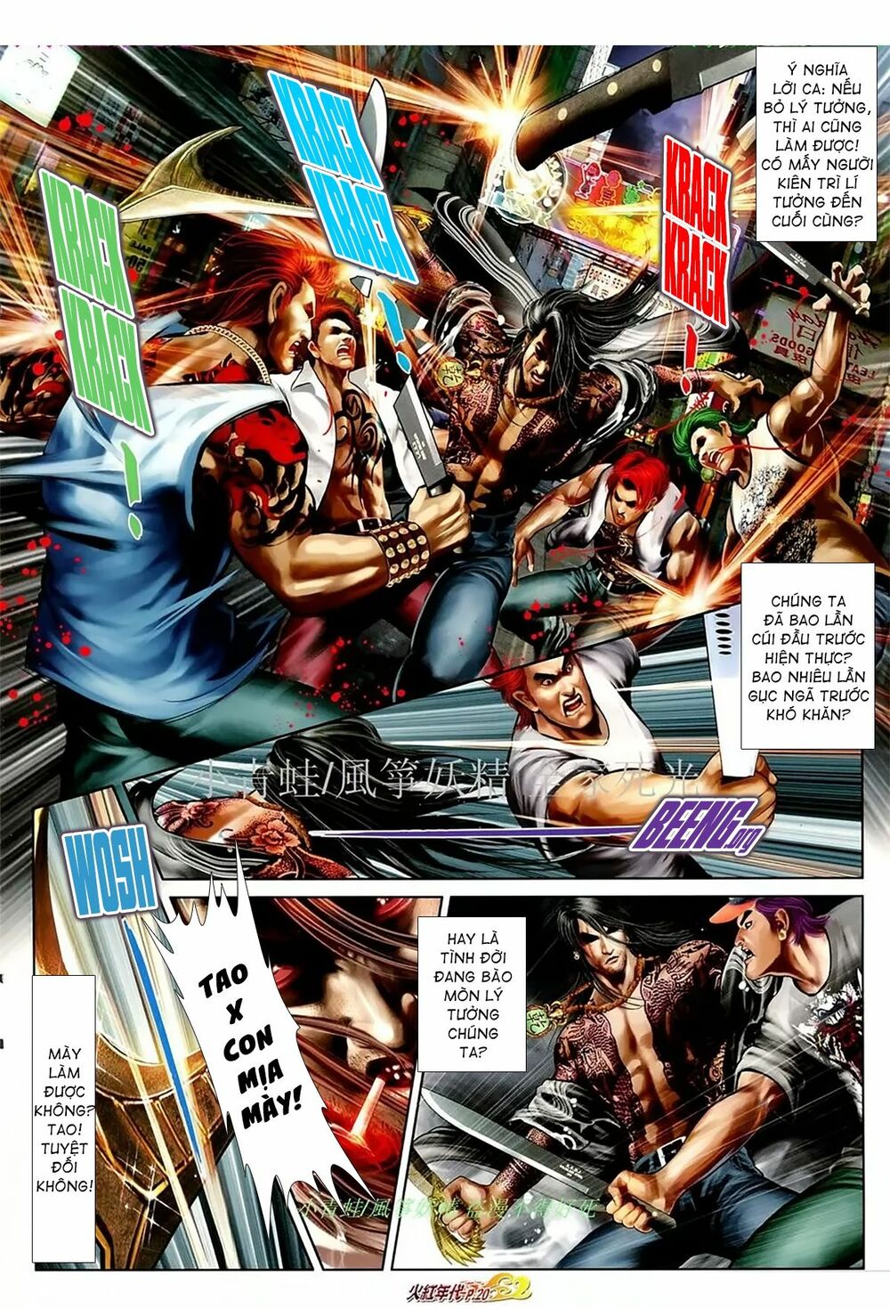 Hỏa Hồng Niên Đại Hắc Cốt Đường: Chapter 1077