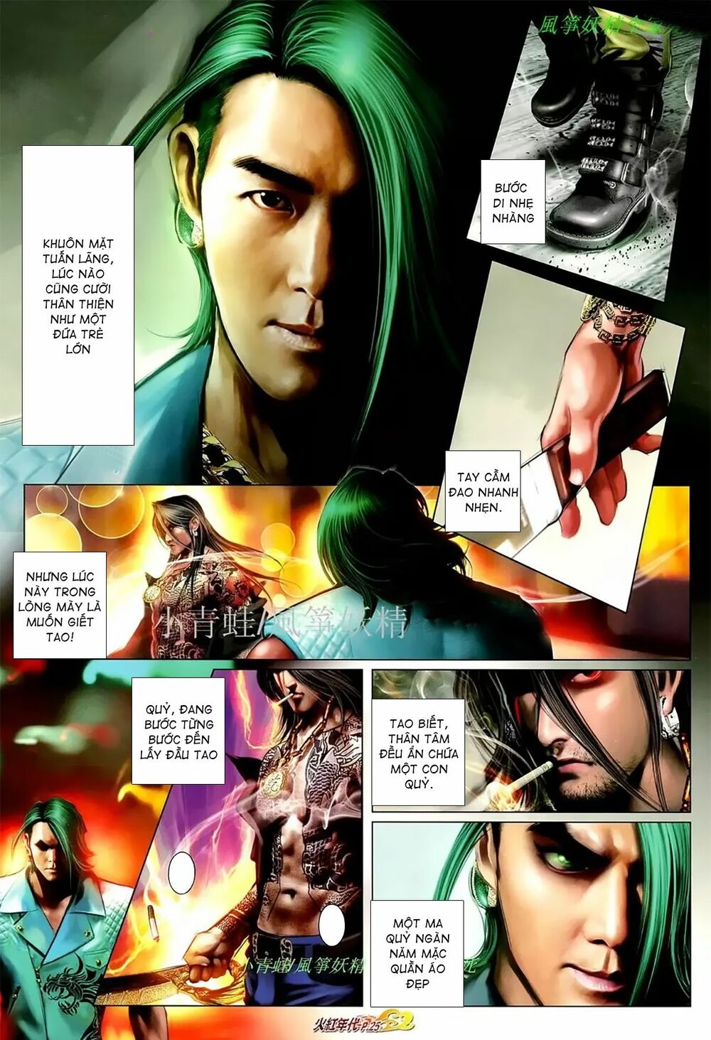 Hỏa Hồng Niên Đại Hắc Cốt Đường: Chapter 1077