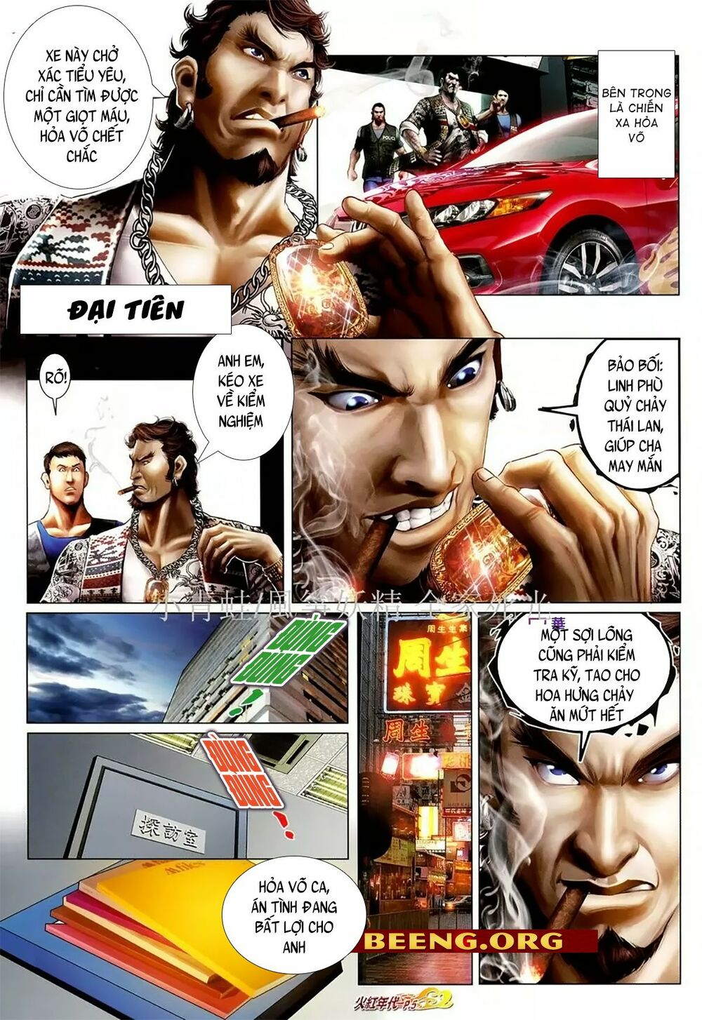 Hỏa Hồng Niên Đại Hắc Cốt Đường: Chapter 1078