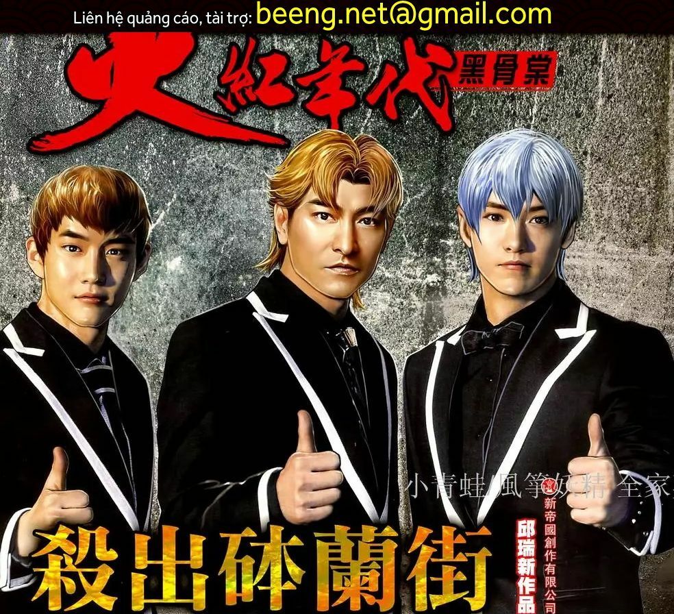 Hỏa Hồng Niên Đại Hắc Cốt Đường: Chapter 1080