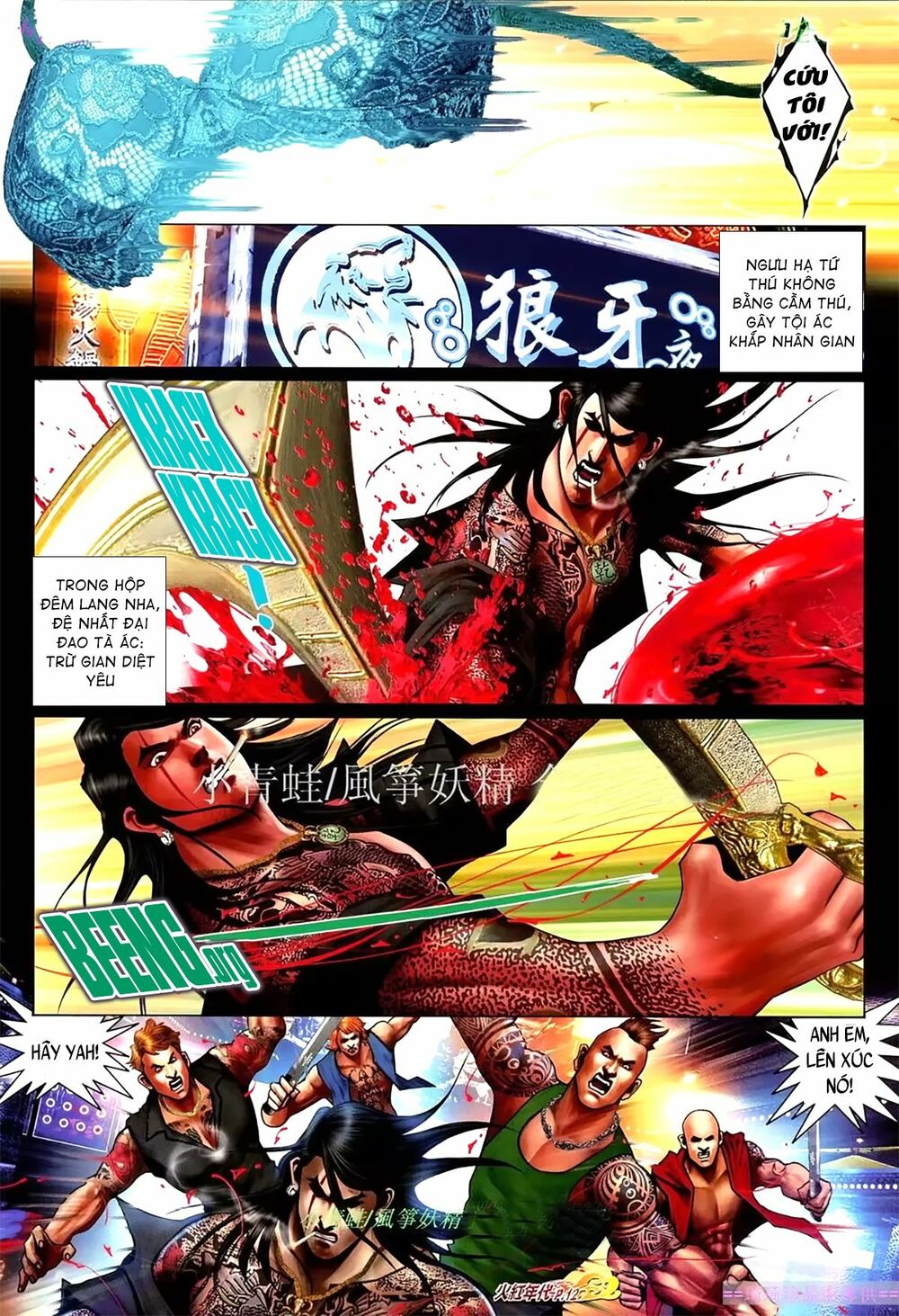 Hỏa Hồng Niên Đại Hắc Cốt Đường: Chapter 1080