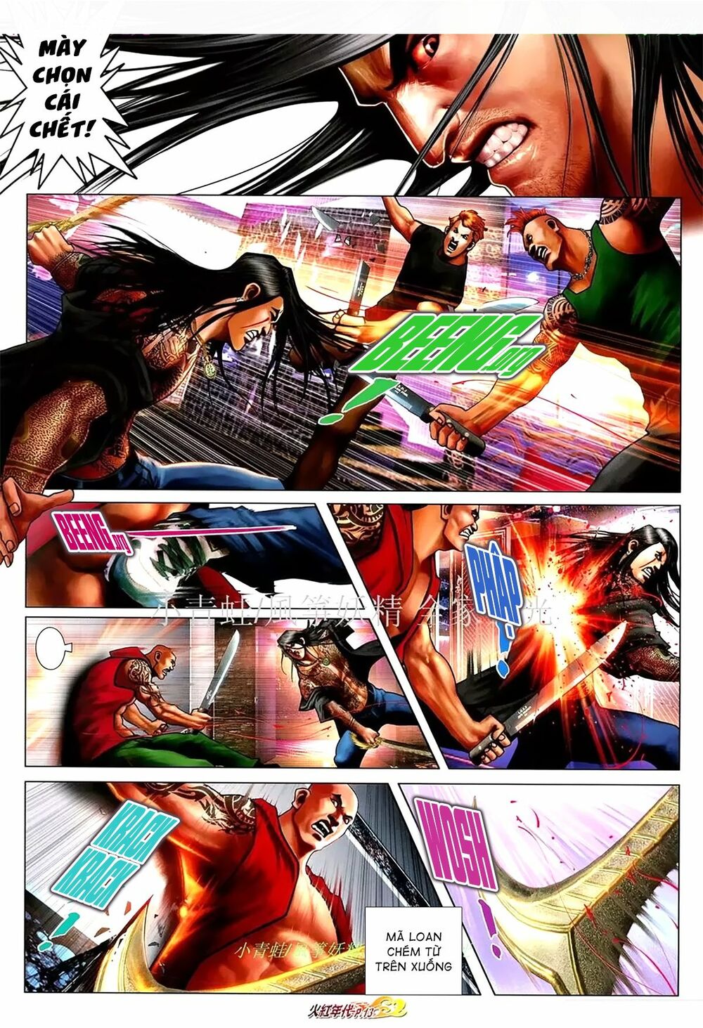 Hỏa Hồng Niên Đại Hắc Cốt Đường: Chapter 1080