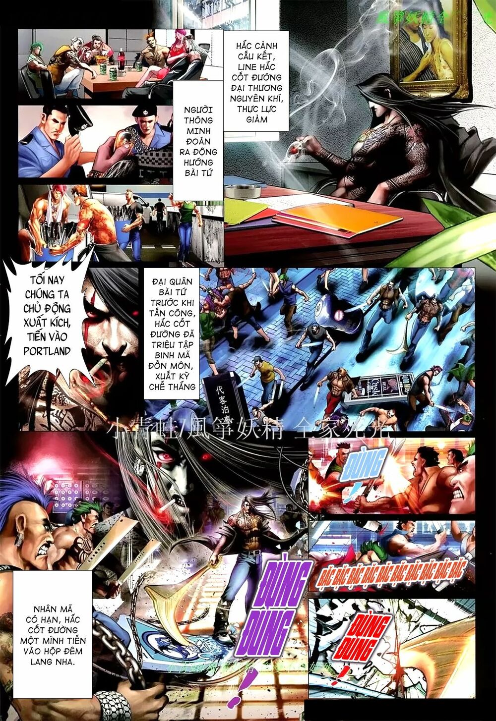 Hỏa Hồng Niên Đại Hắc Cốt Đường: Chapter 1080