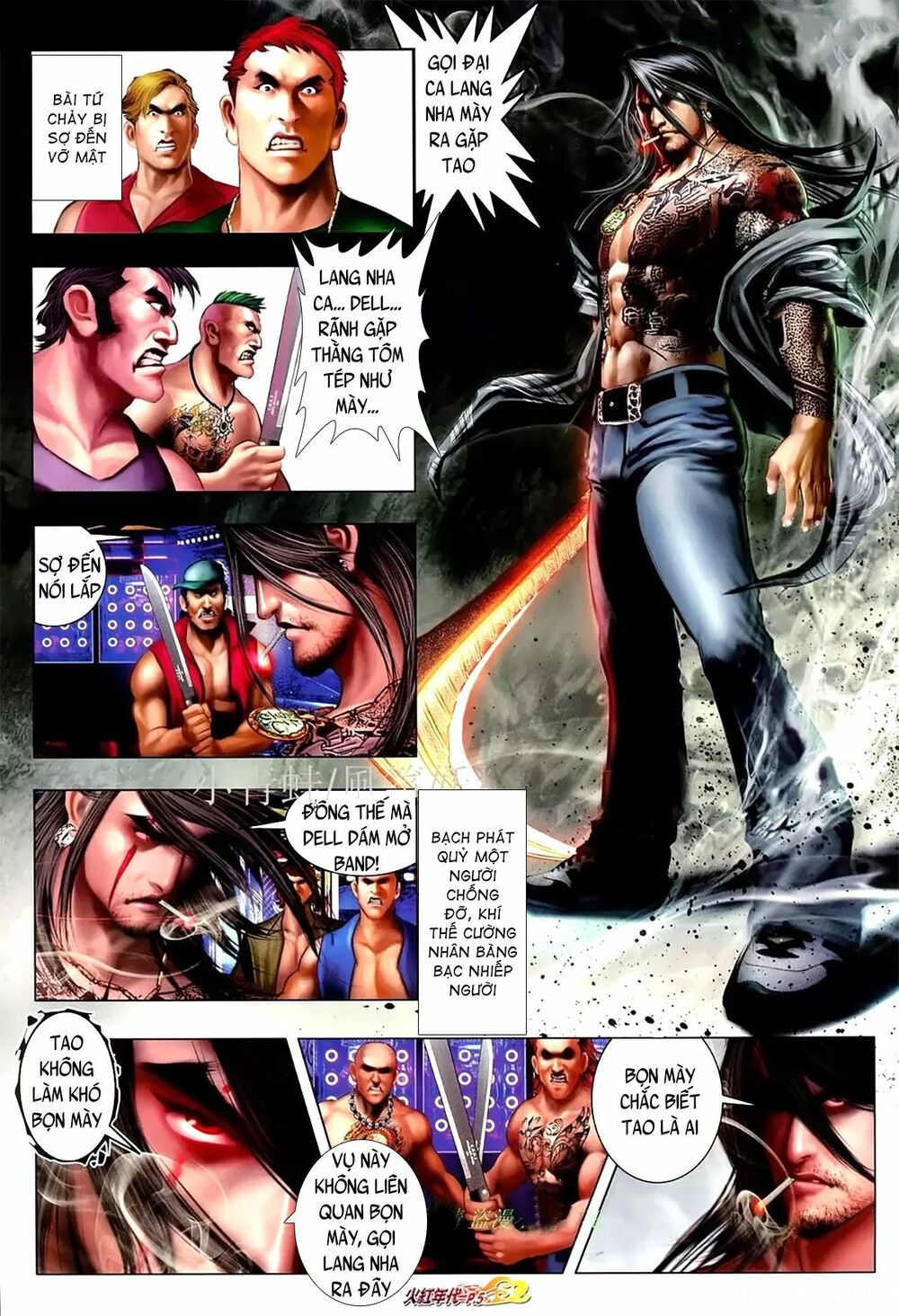Hỏa Hồng Niên Đại Hắc Cốt Đường: Chapter 1080