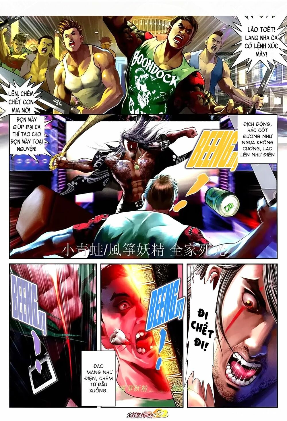 Hỏa Hồng Niên Đại Hắc Cốt Đường: Chapter 1080