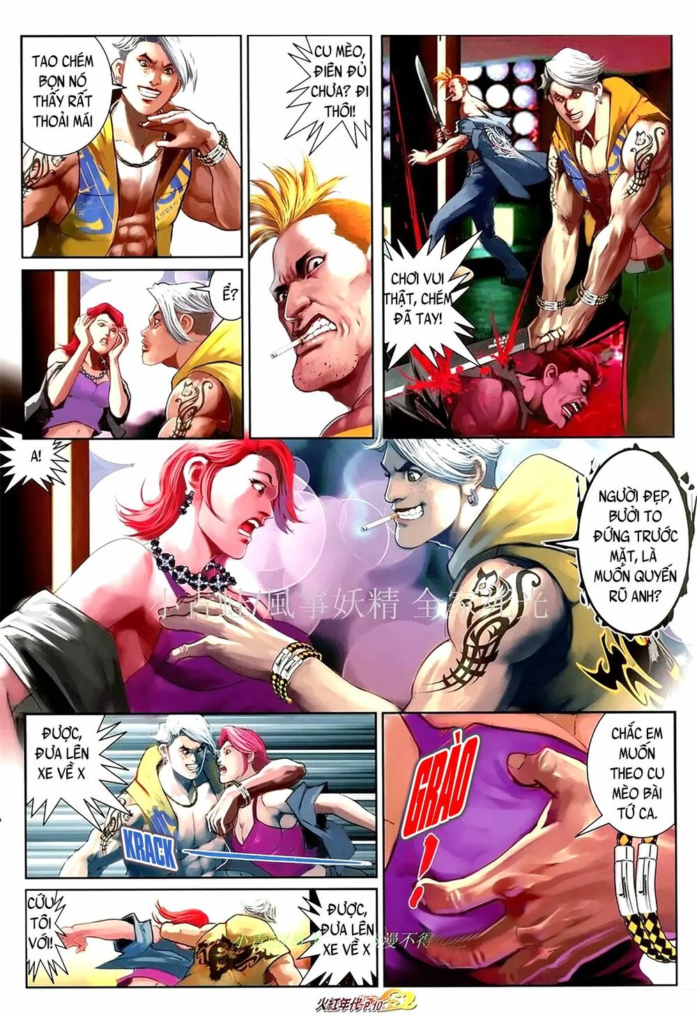 Hỏa Hồng Niên Đại Hắc Cốt Đường: Chapter 1080