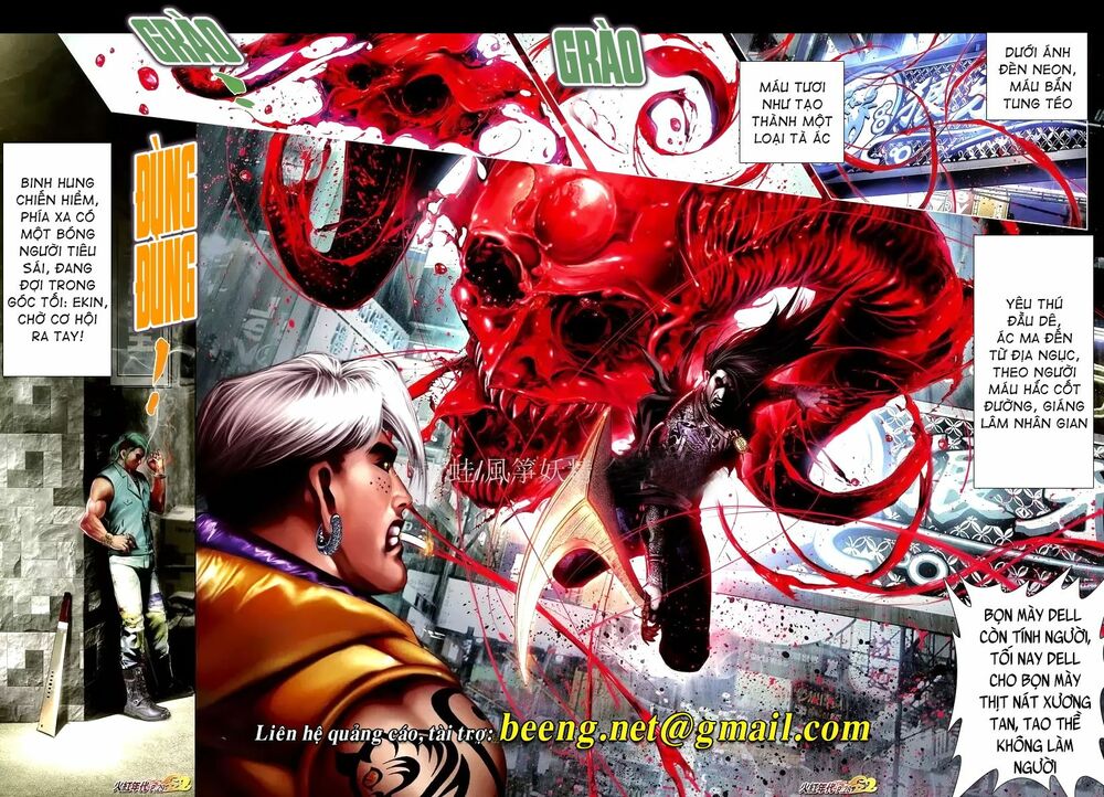 Hỏa Hồng Niên Đại Hắc Cốt Đường: Chapter 1081
