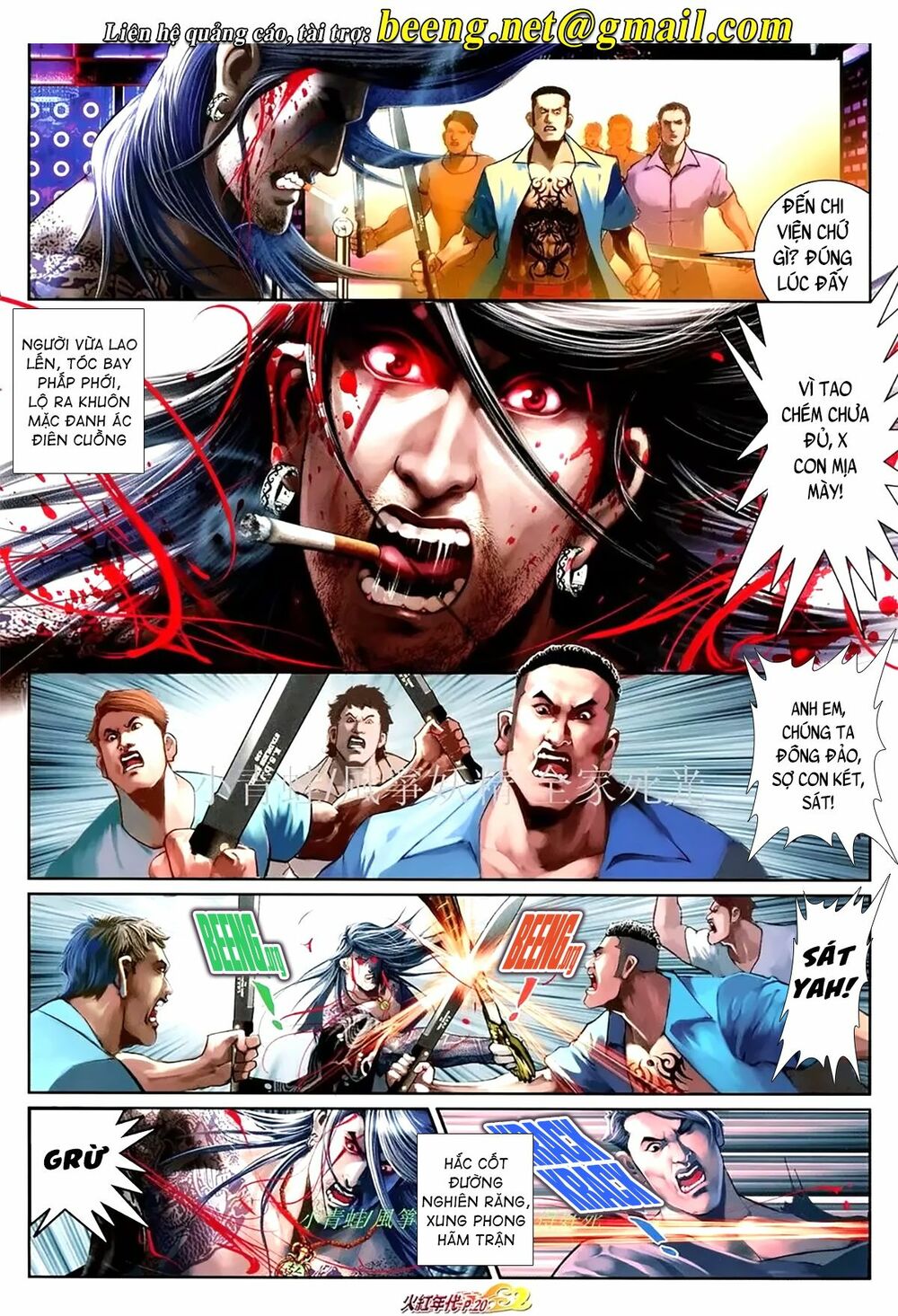 Hỏa Hồng Niên Đại Hắc Cốt Đường: Chapter 1081
