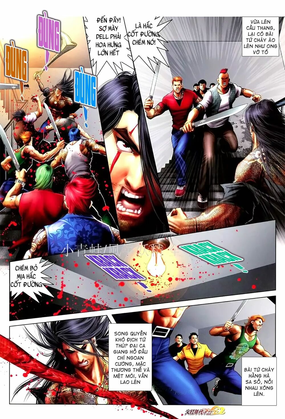 Hỏa Hồng Niên Đại Hắc Cốt Đường: Chapter 1081