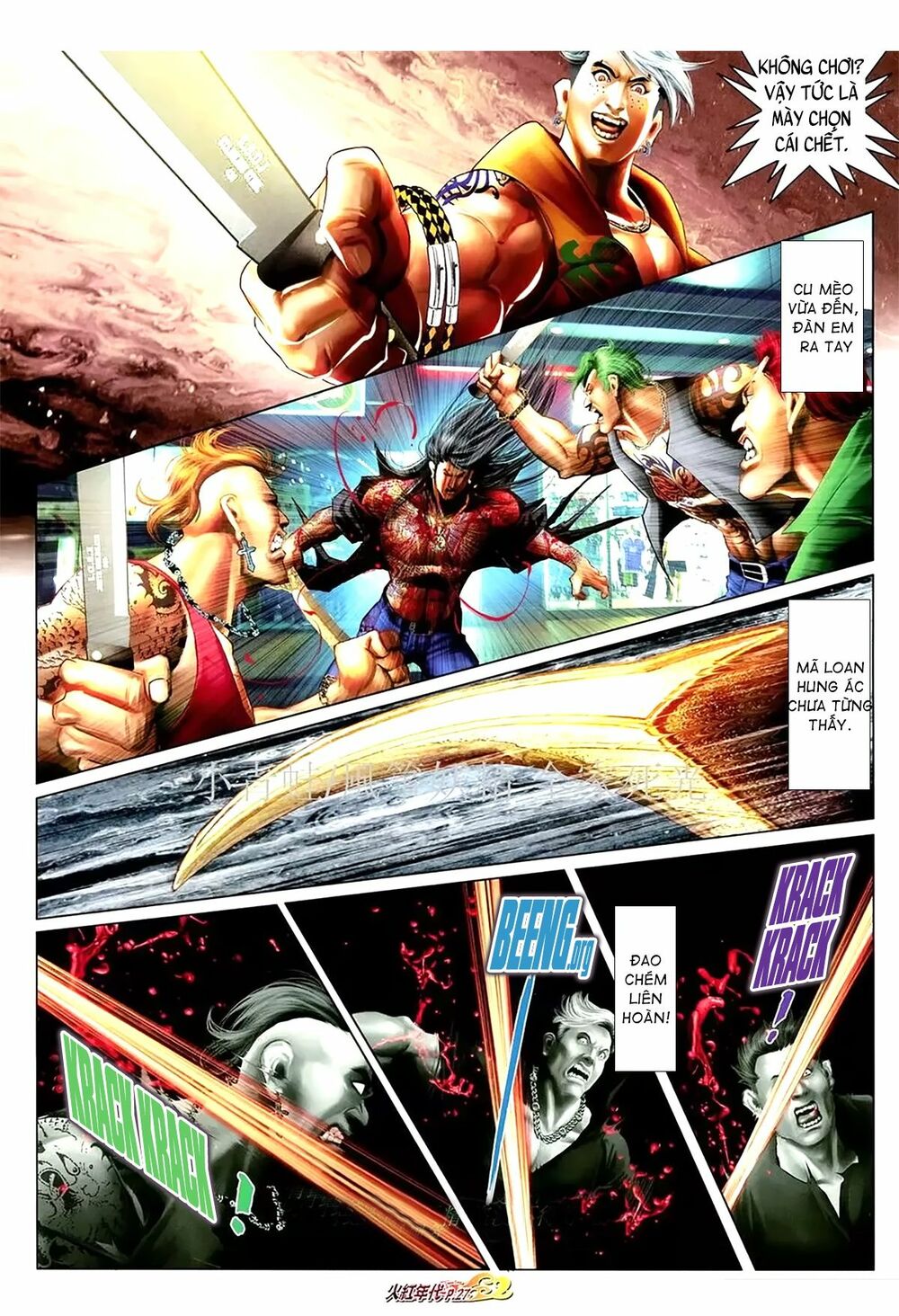 Hỏa Hồng Niên Đại Hắc Cốt Đường: Chapter 1081