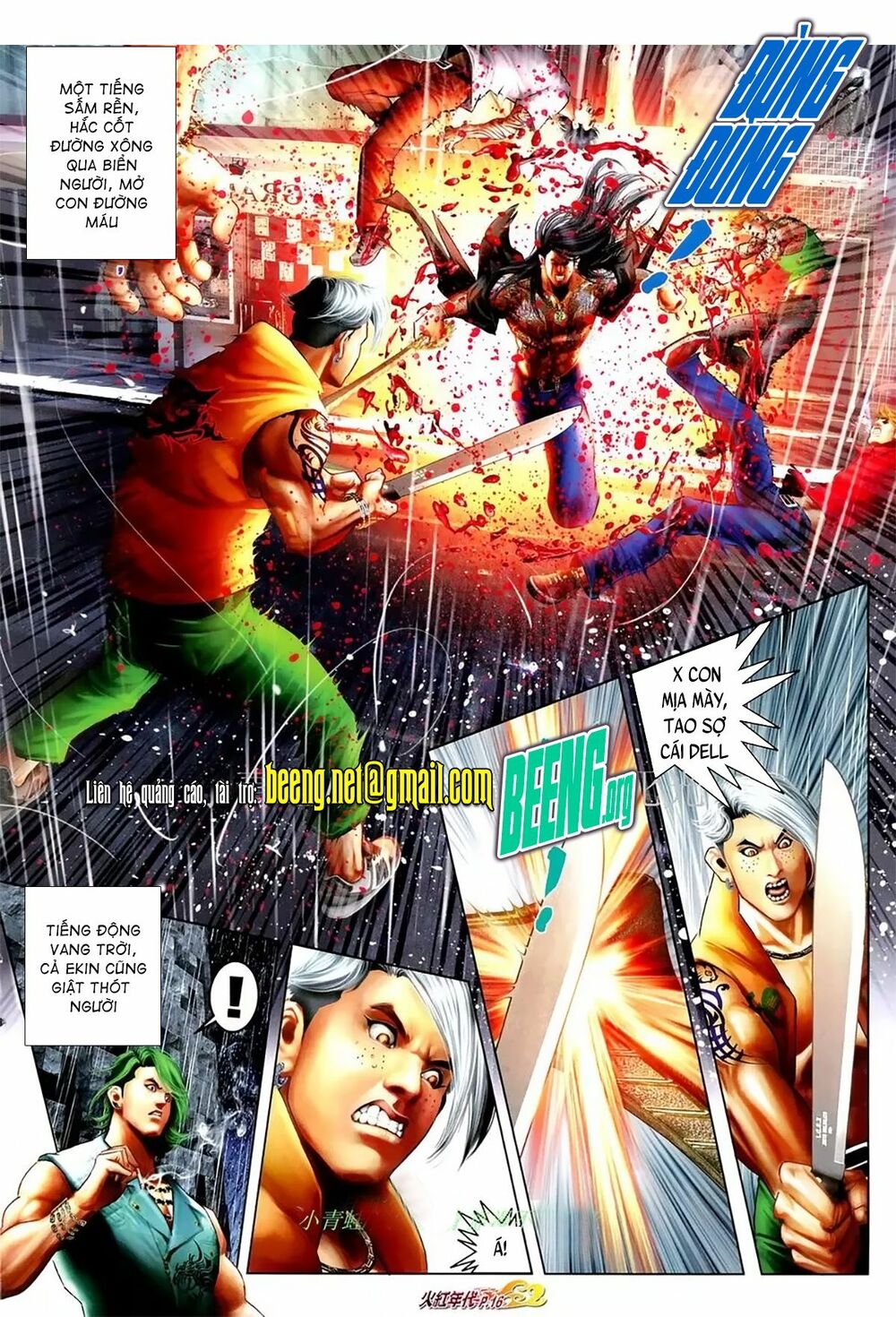 Hỏa Hồng Niên Đại Hắc Cốt Đường: Chapter 1083