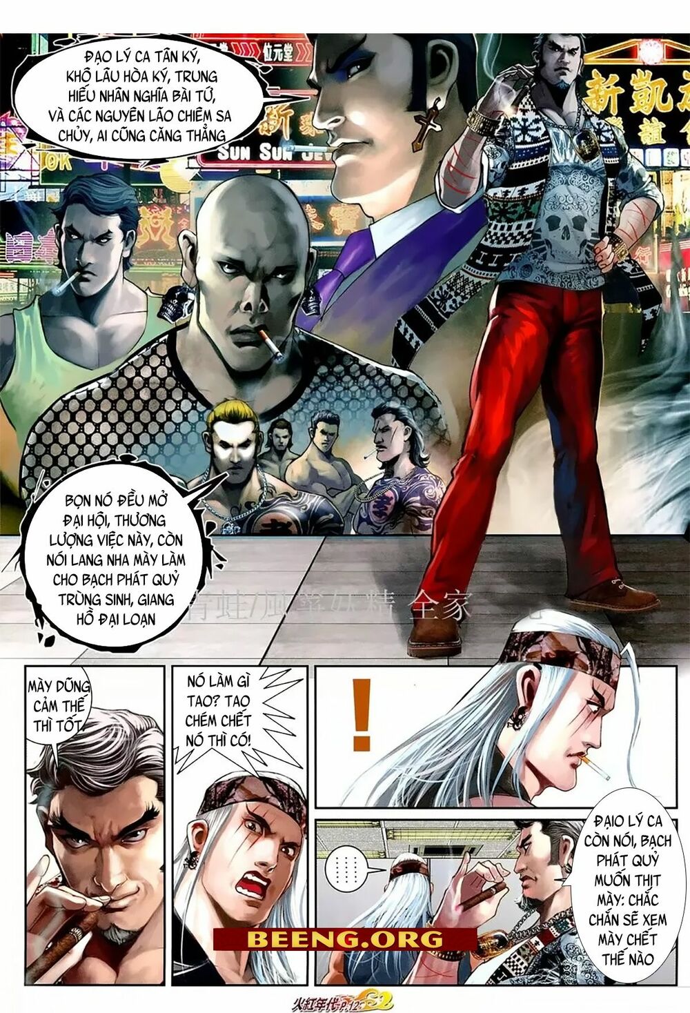 Hỏa Hồng Niên Đại Hắc Cốt Đường: Chapter 1084