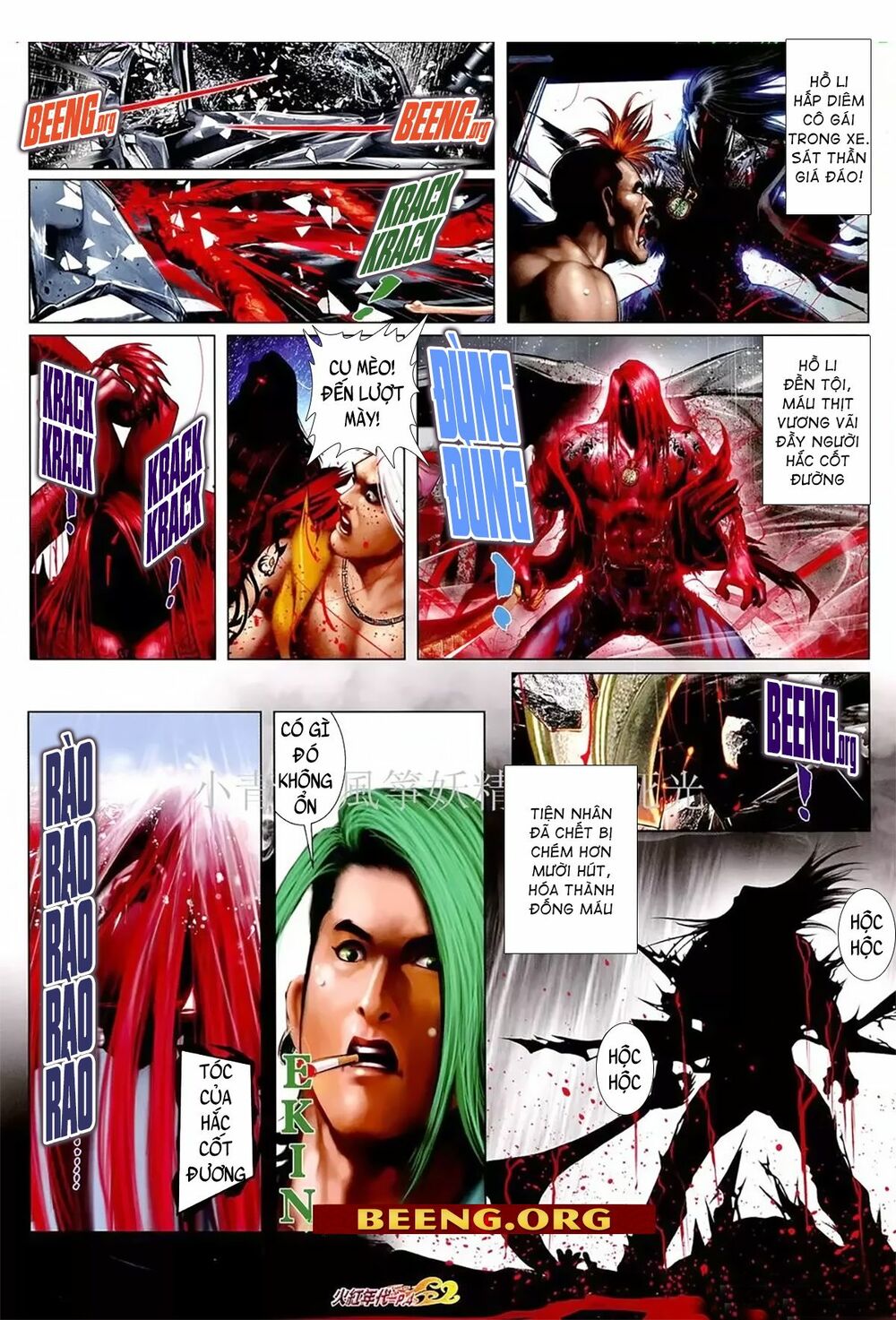 Hỏa Hồng Niên Đại Hắc Cốt Đường: Chapter 1084
