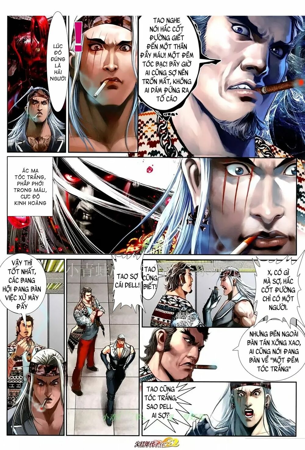 Hỏa Hồng Niên Đại Hắc Cốt Đường: Chapter 1084