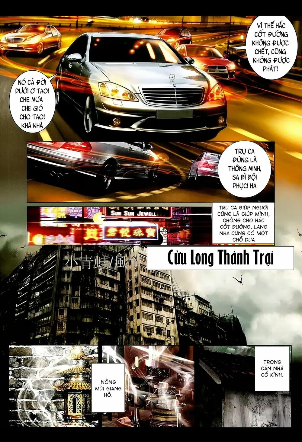 Hỏa Hồng Niên Đại Hắc Cốt Đường: Chapter 1085