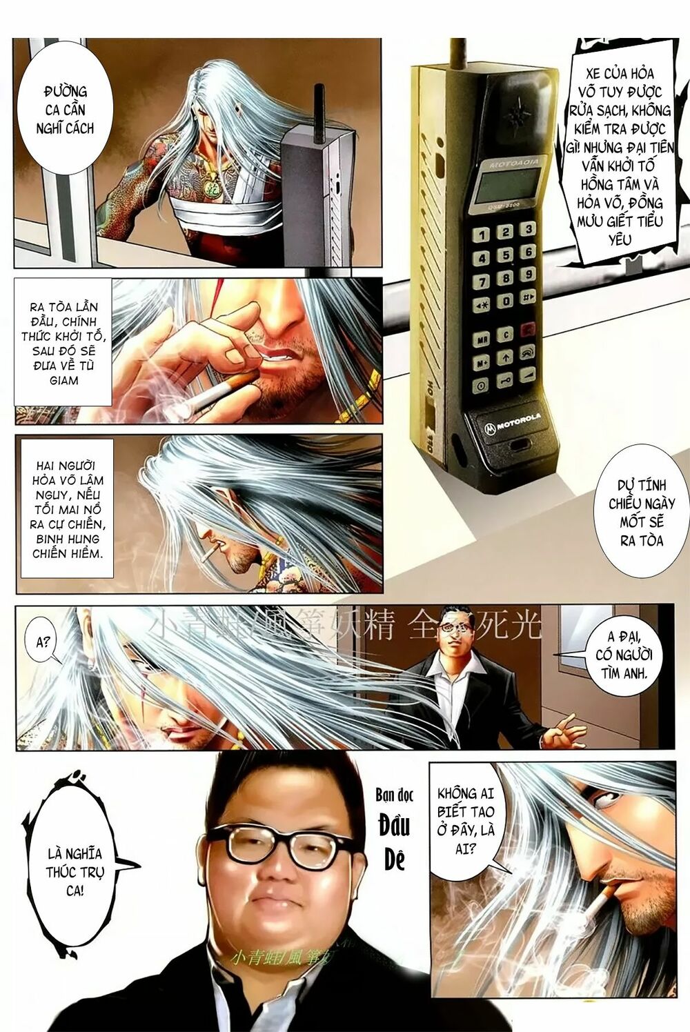 Hỏa Hồng Niên Đại Hắc Cốt Đường: Chapter 1085