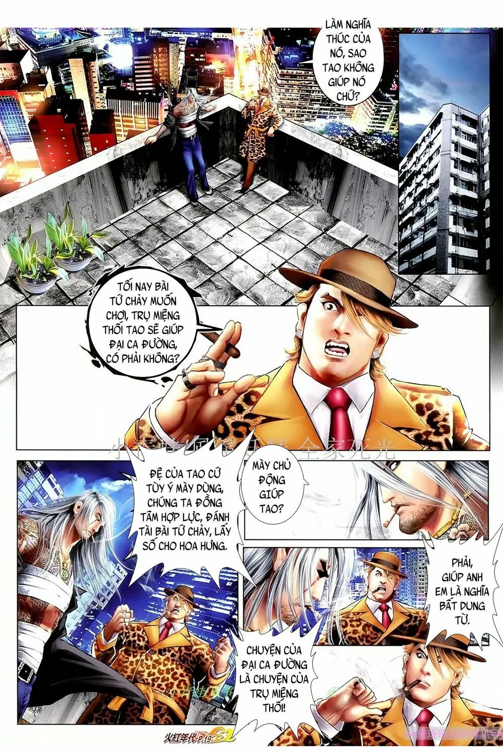 Hỏa Hồng Niên Đại Hắc Cốt Đường: Chapter 1085
